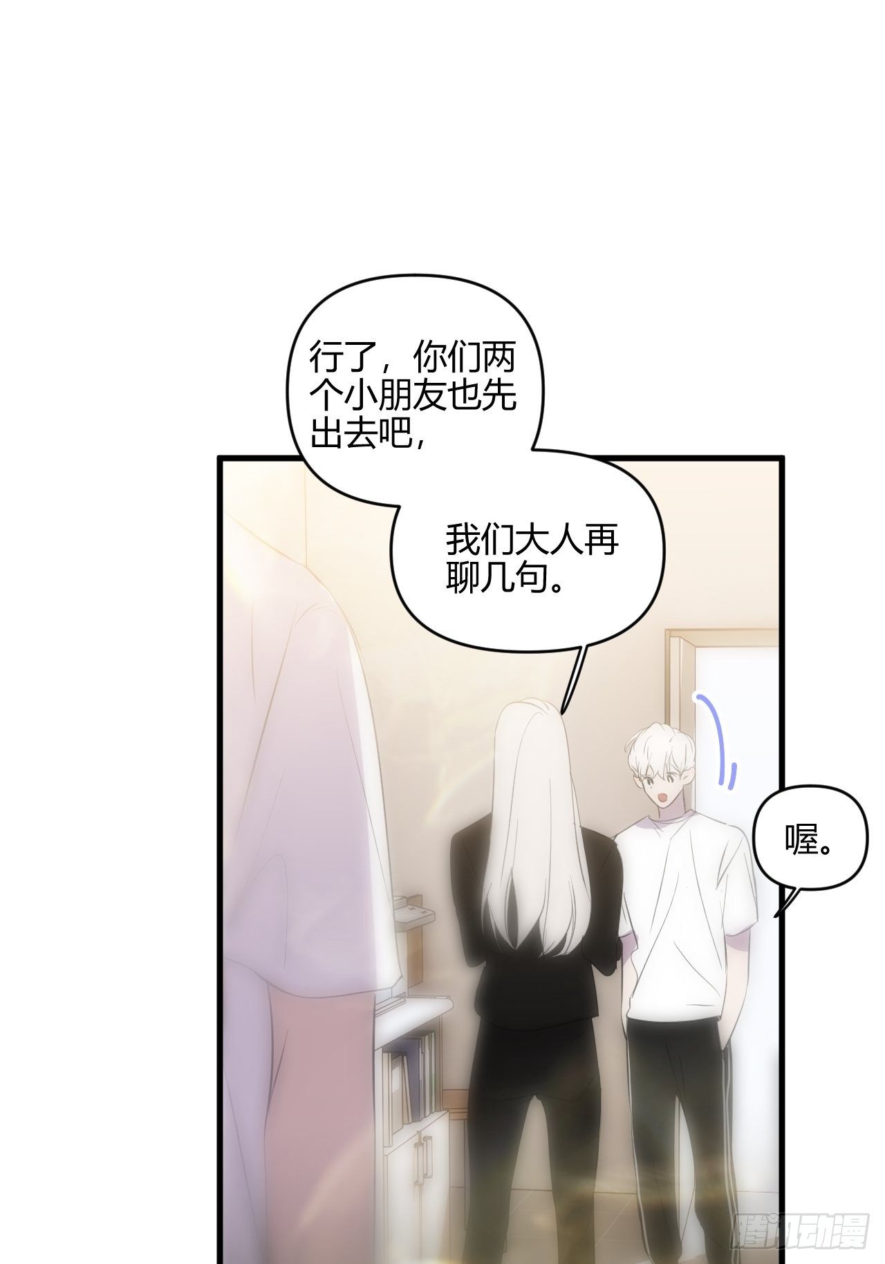 不同55