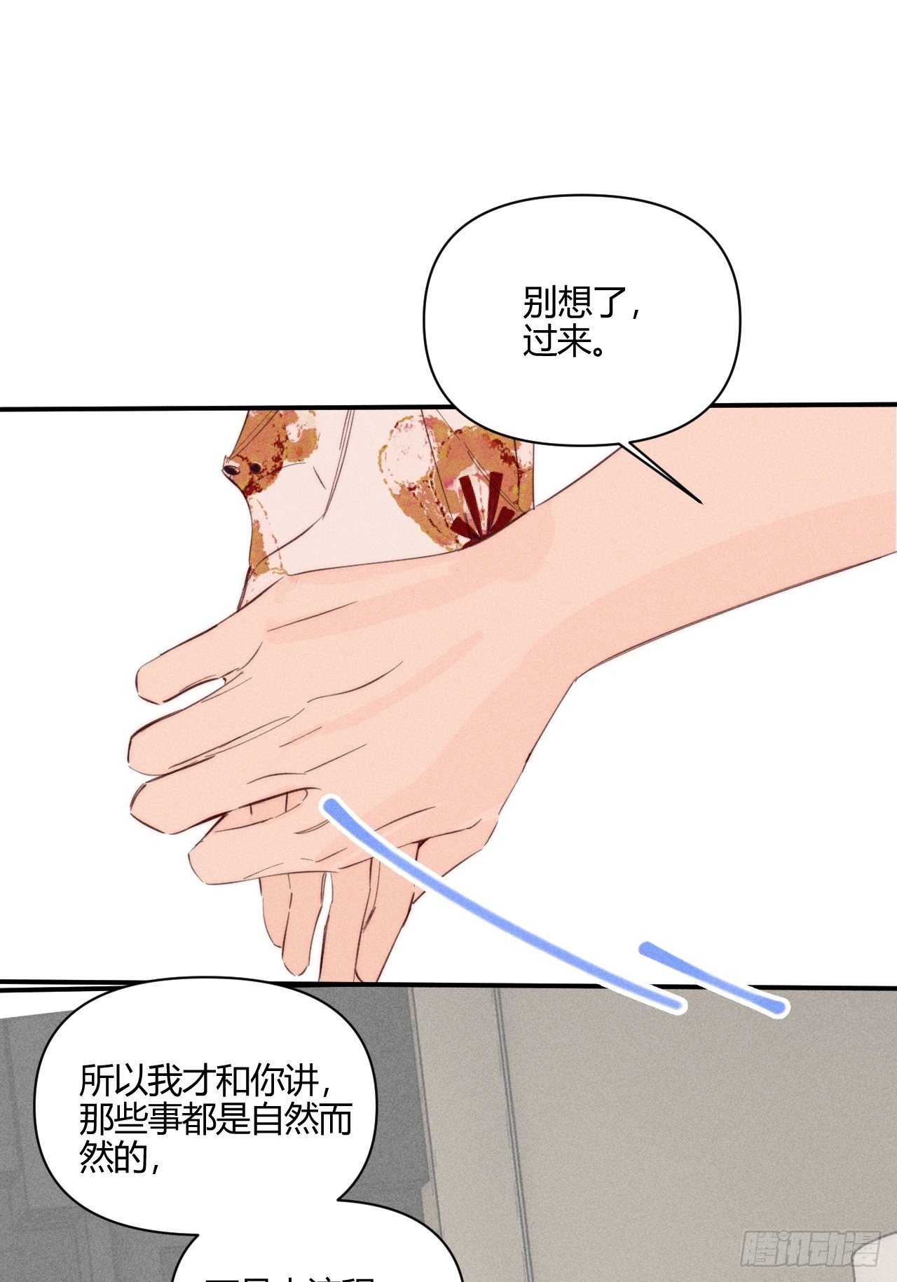 摸一摸3