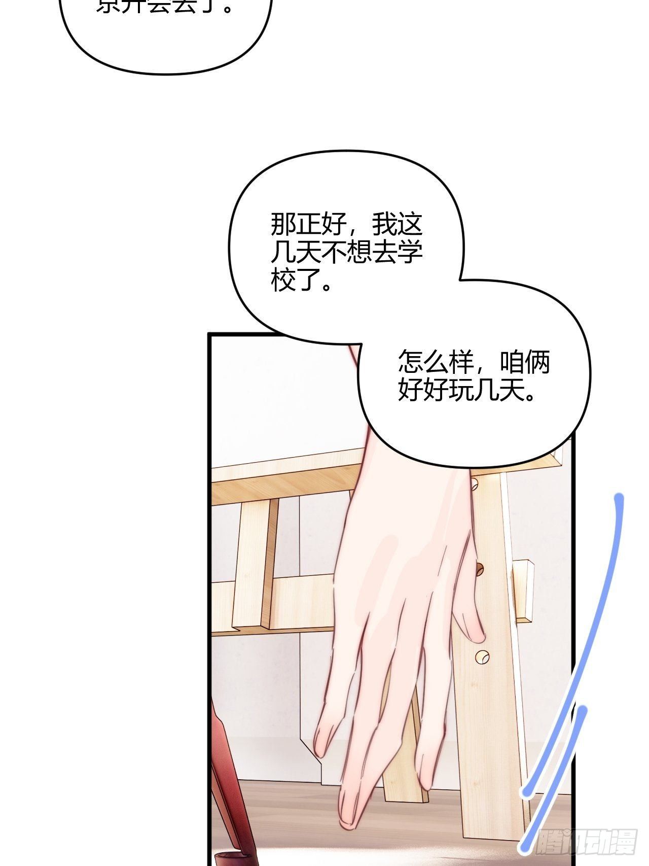 秘密63