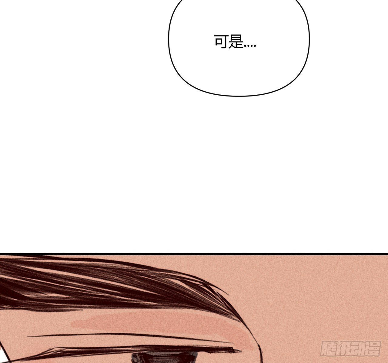 和他谈谈42