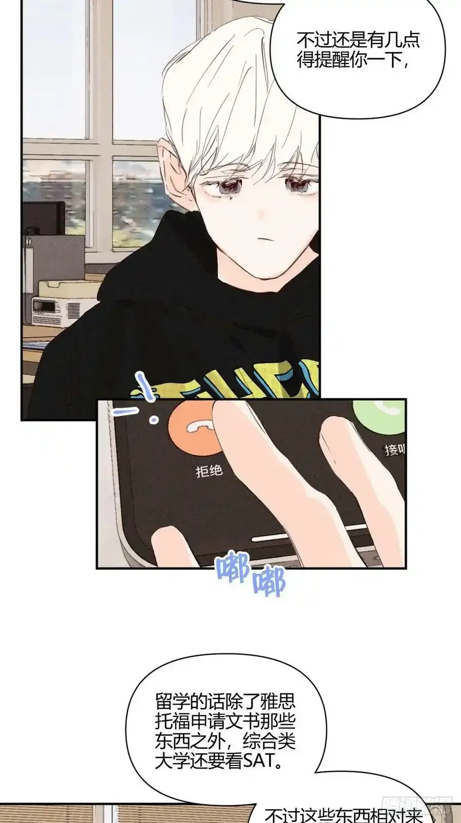 骨碌骨碌37