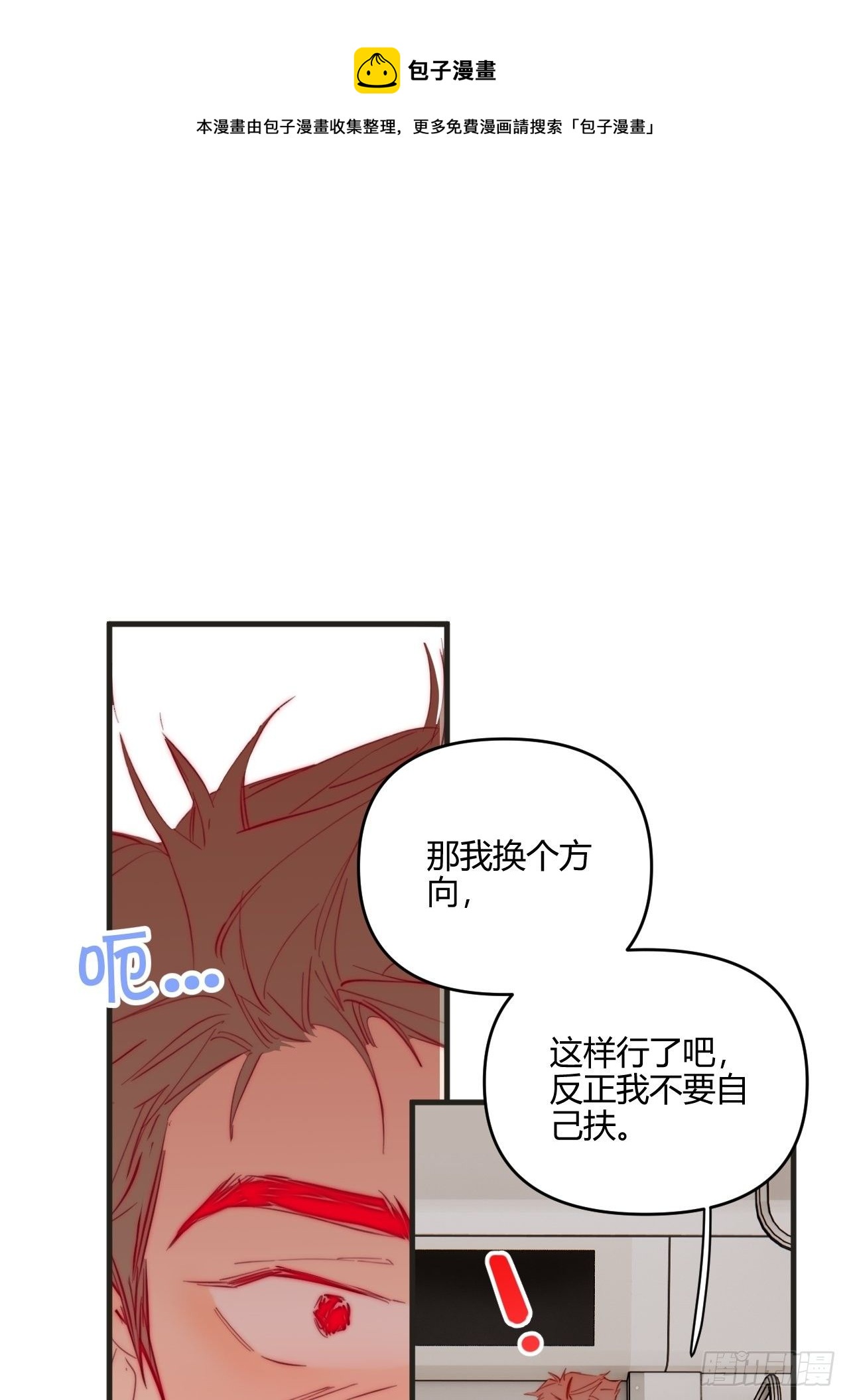 烦躁32