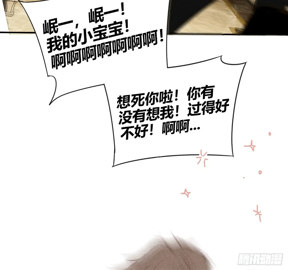 心情好25