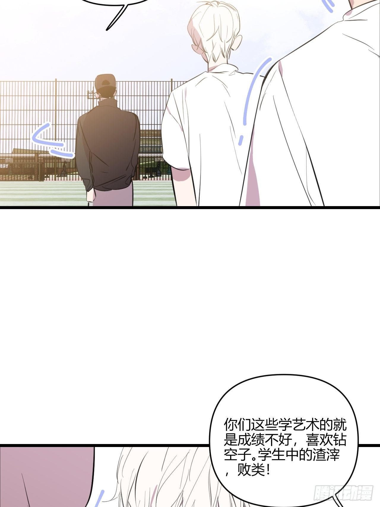 补测67