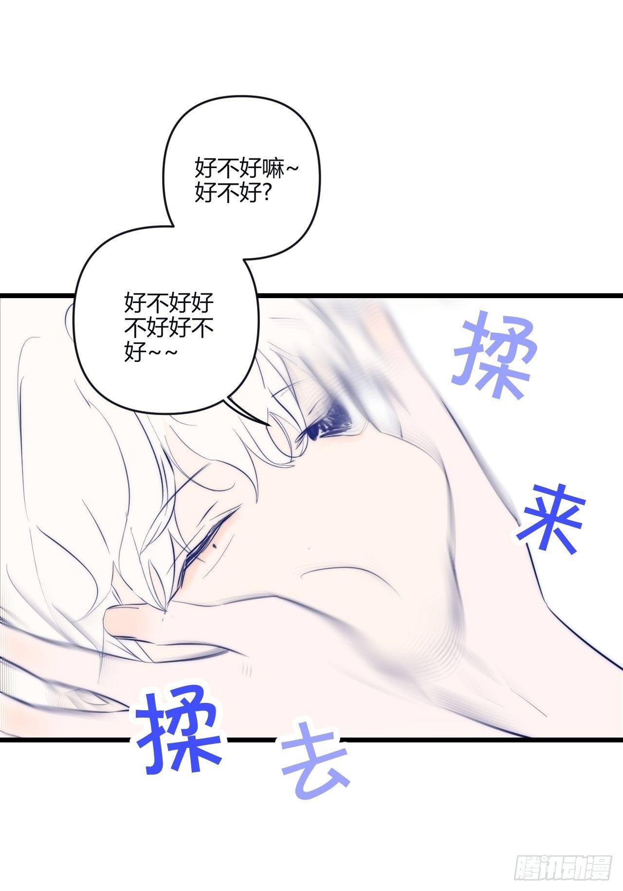 观察日记（上）24