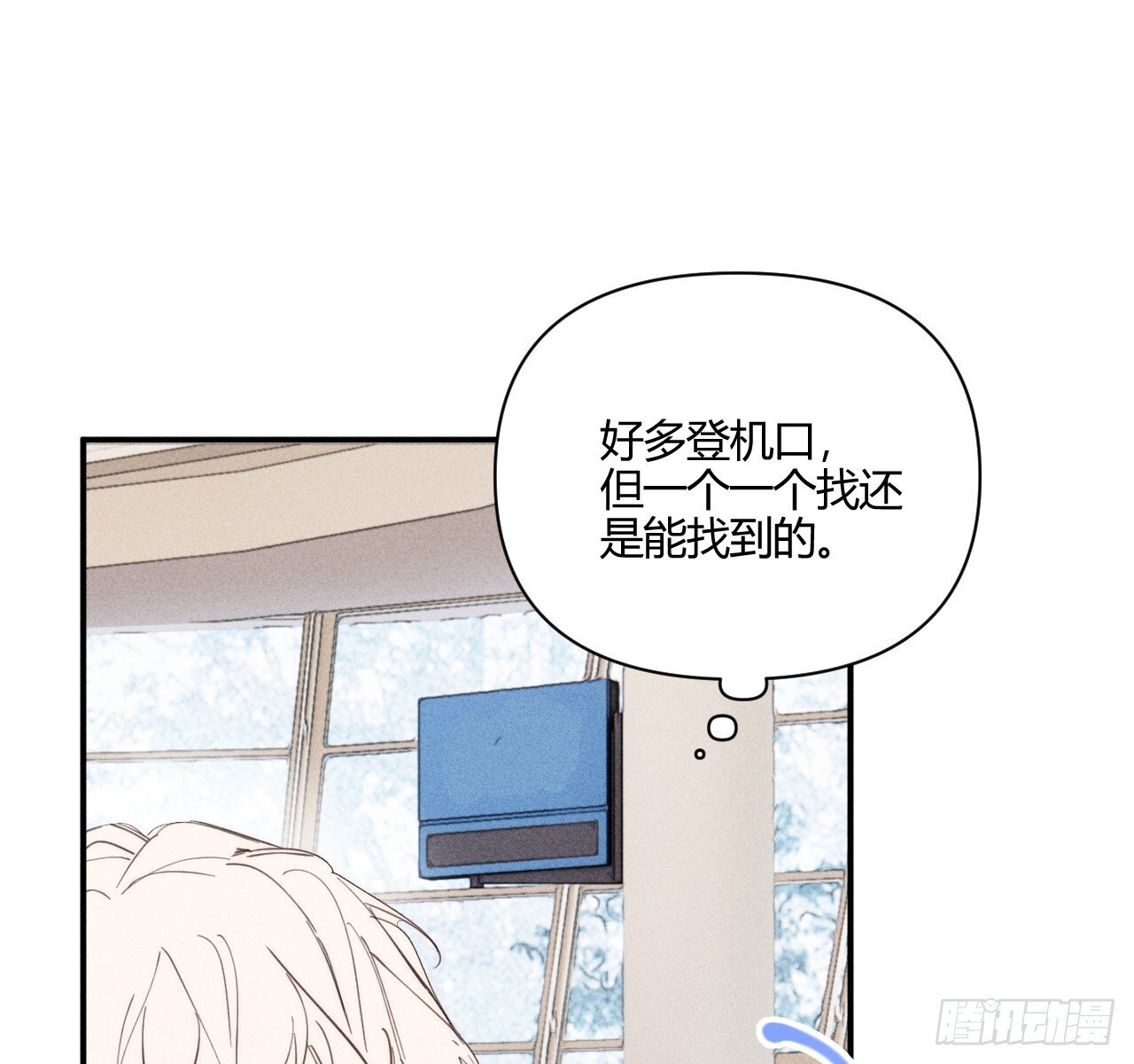 差一点14