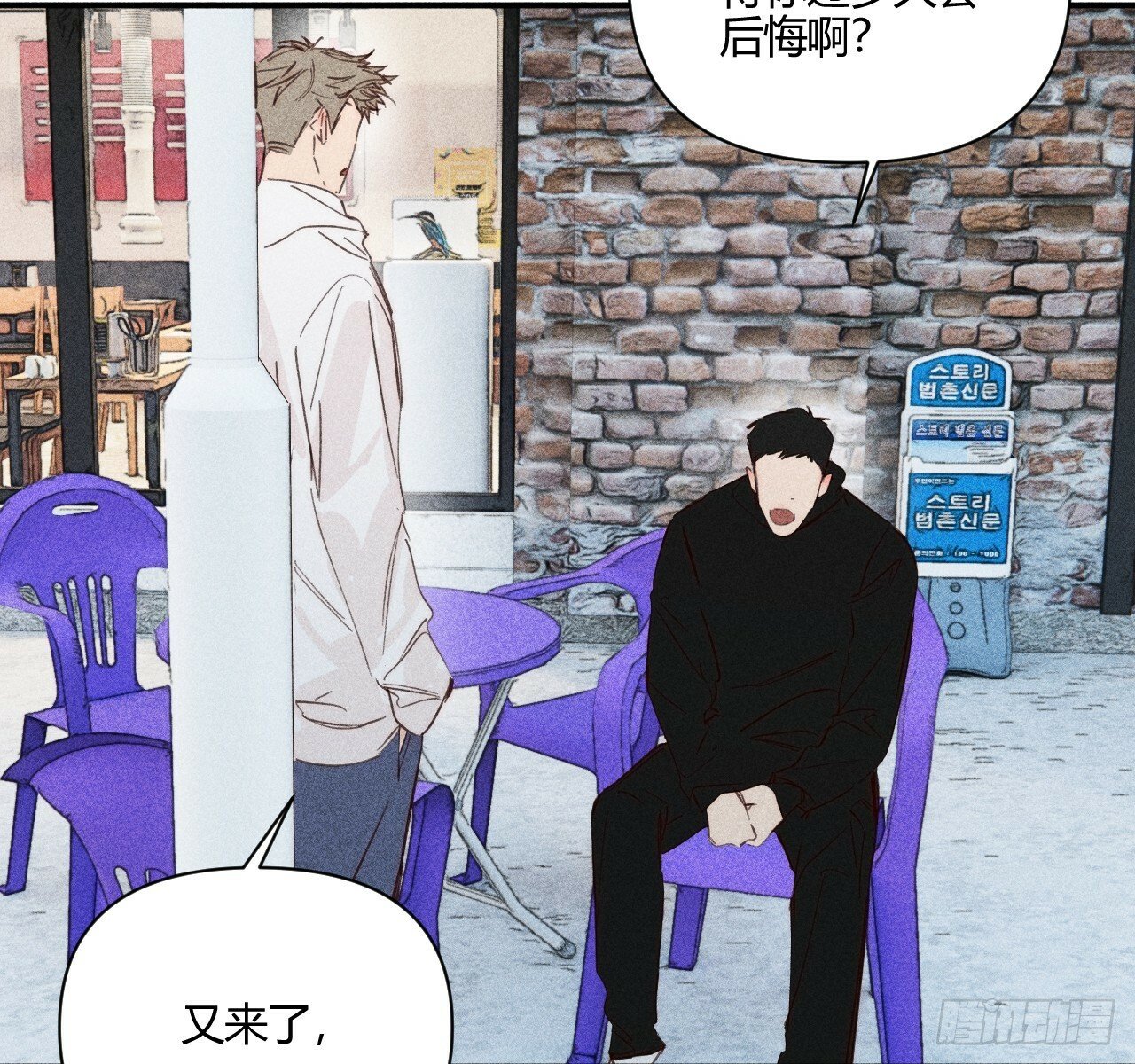 练习册79