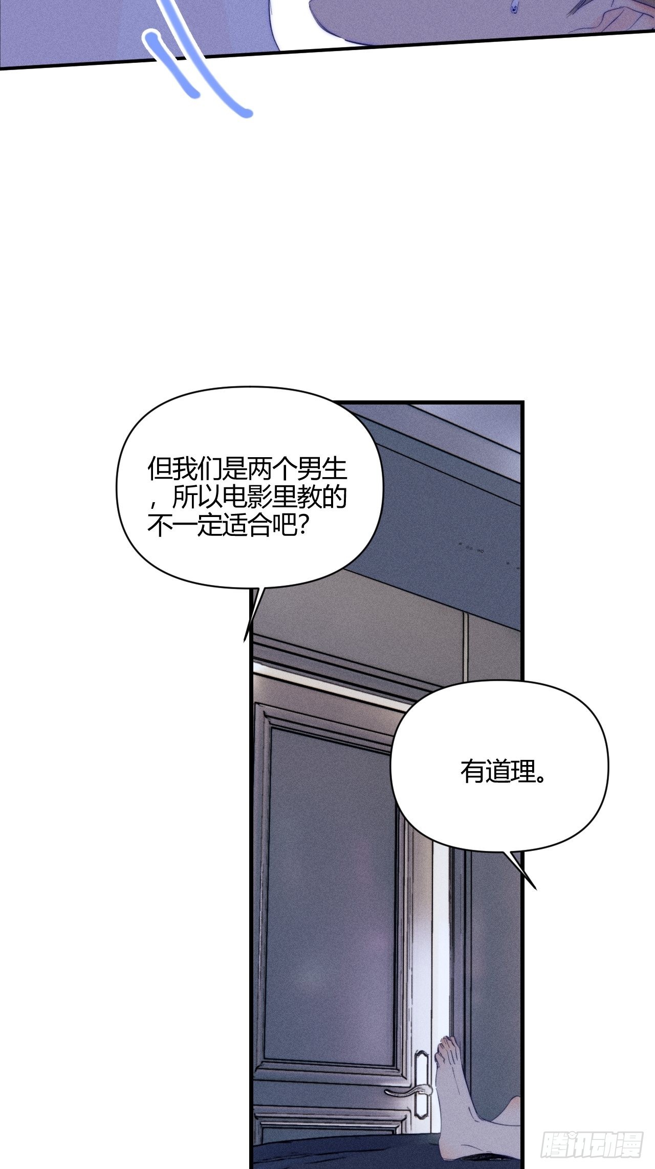 长歪了8