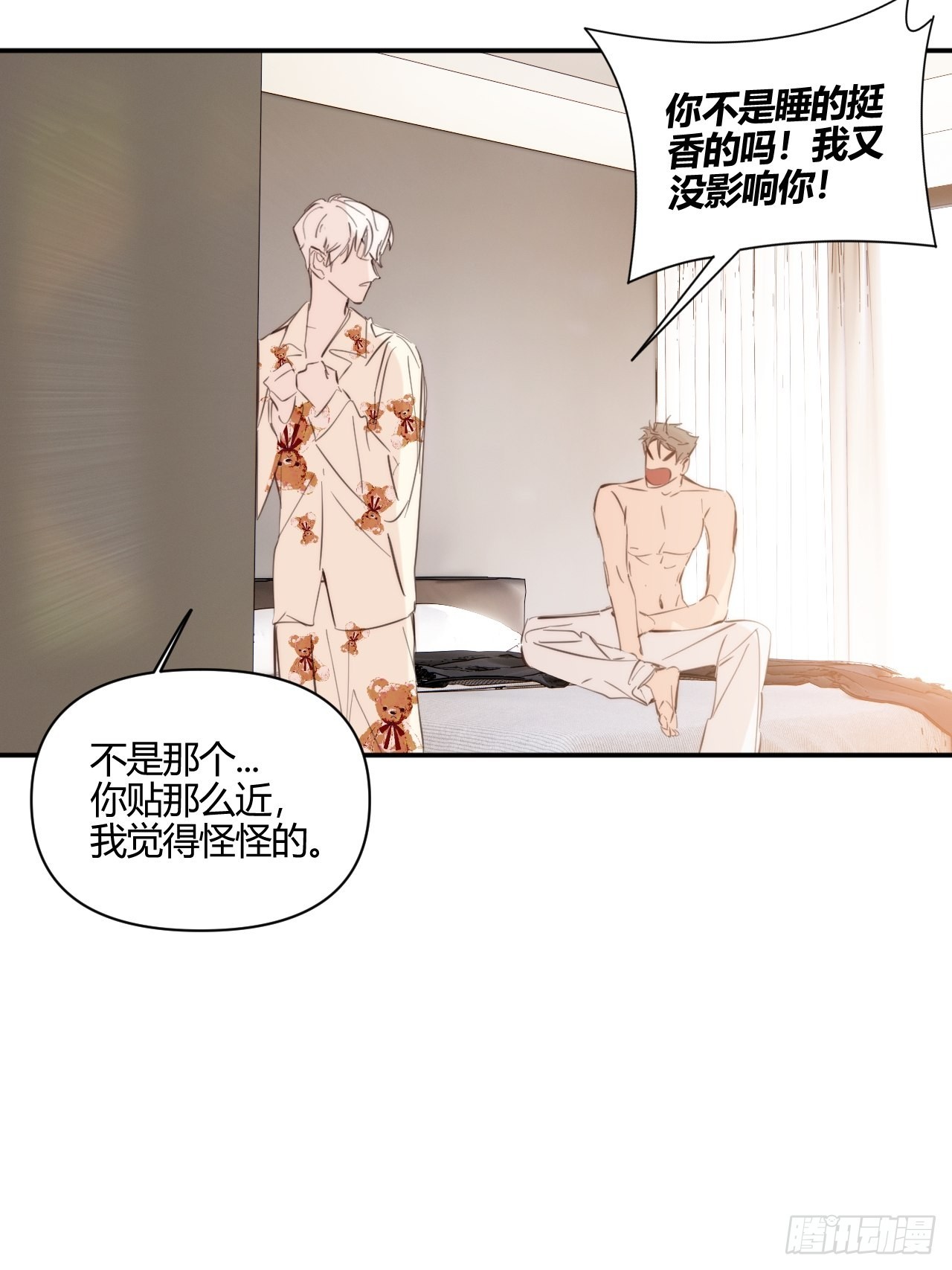 生日之前22