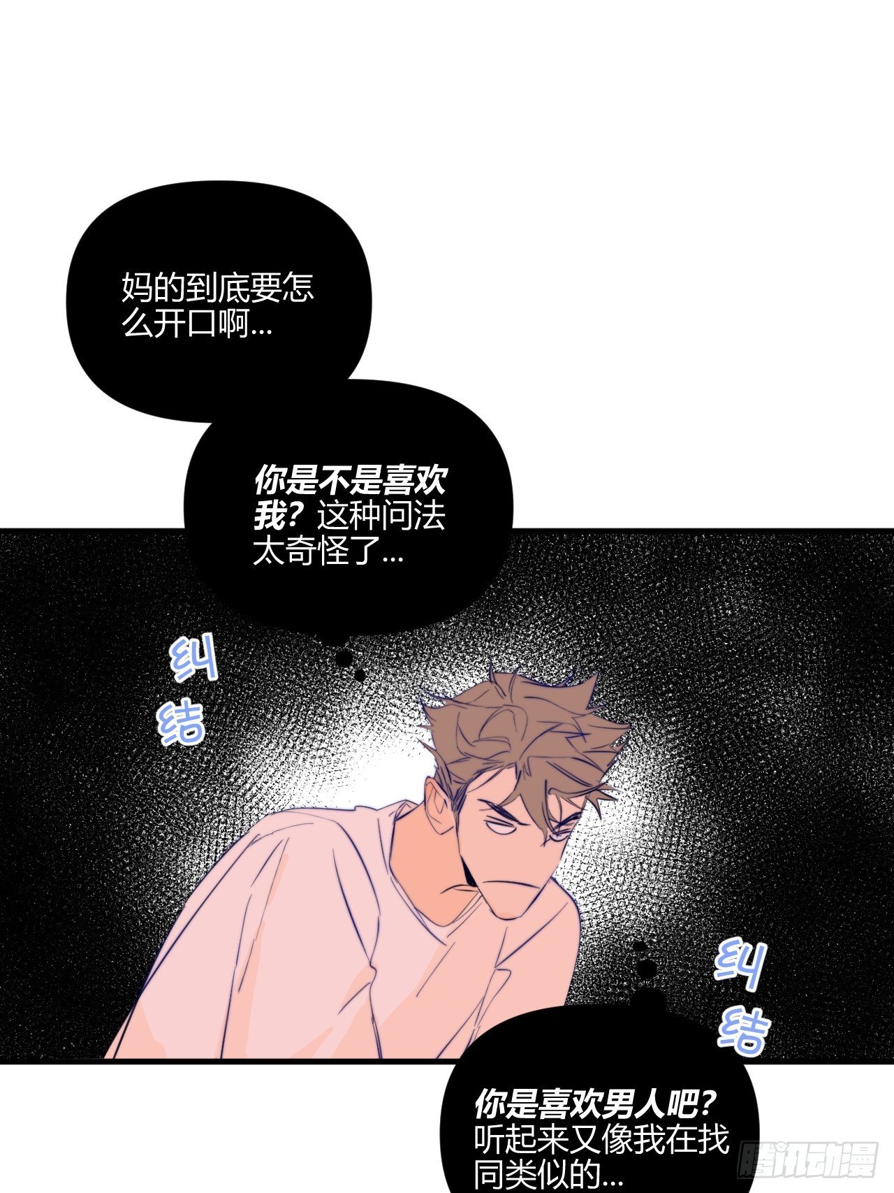 思考35