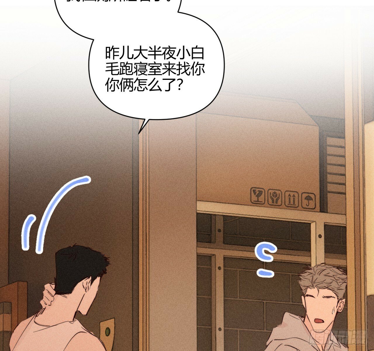 和他谈谈20