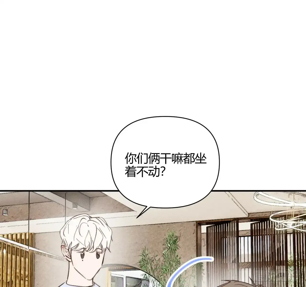 买单78