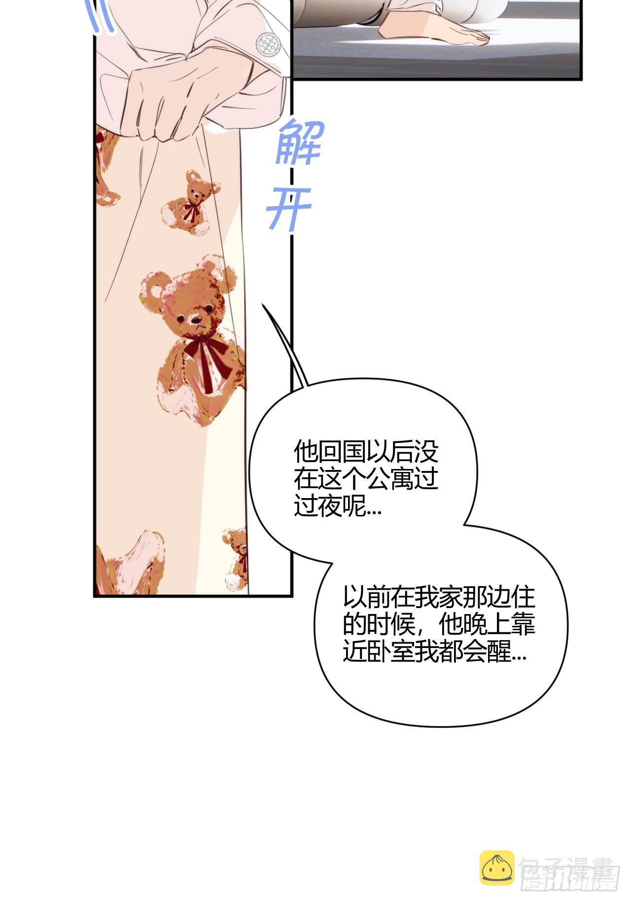 生日之前25