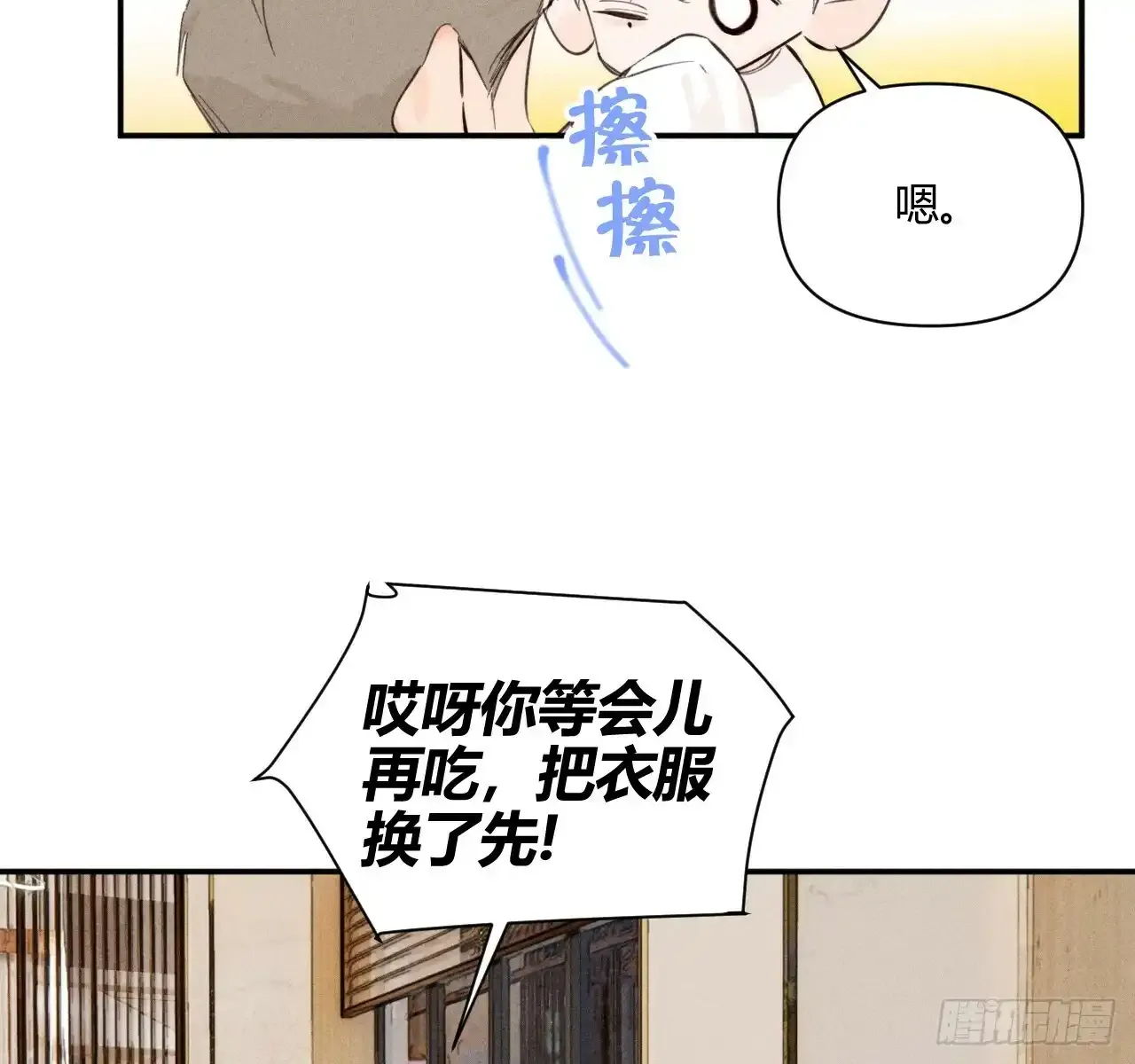 买单53