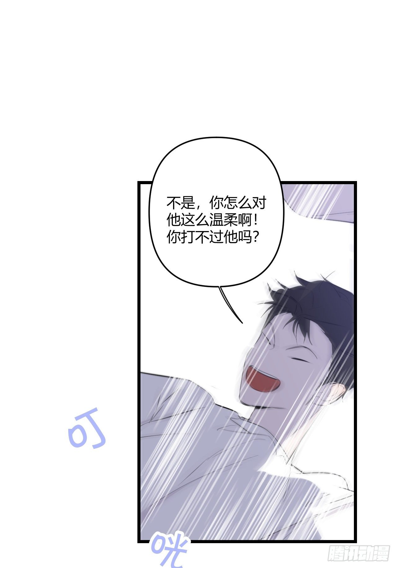 观察日记（下）24