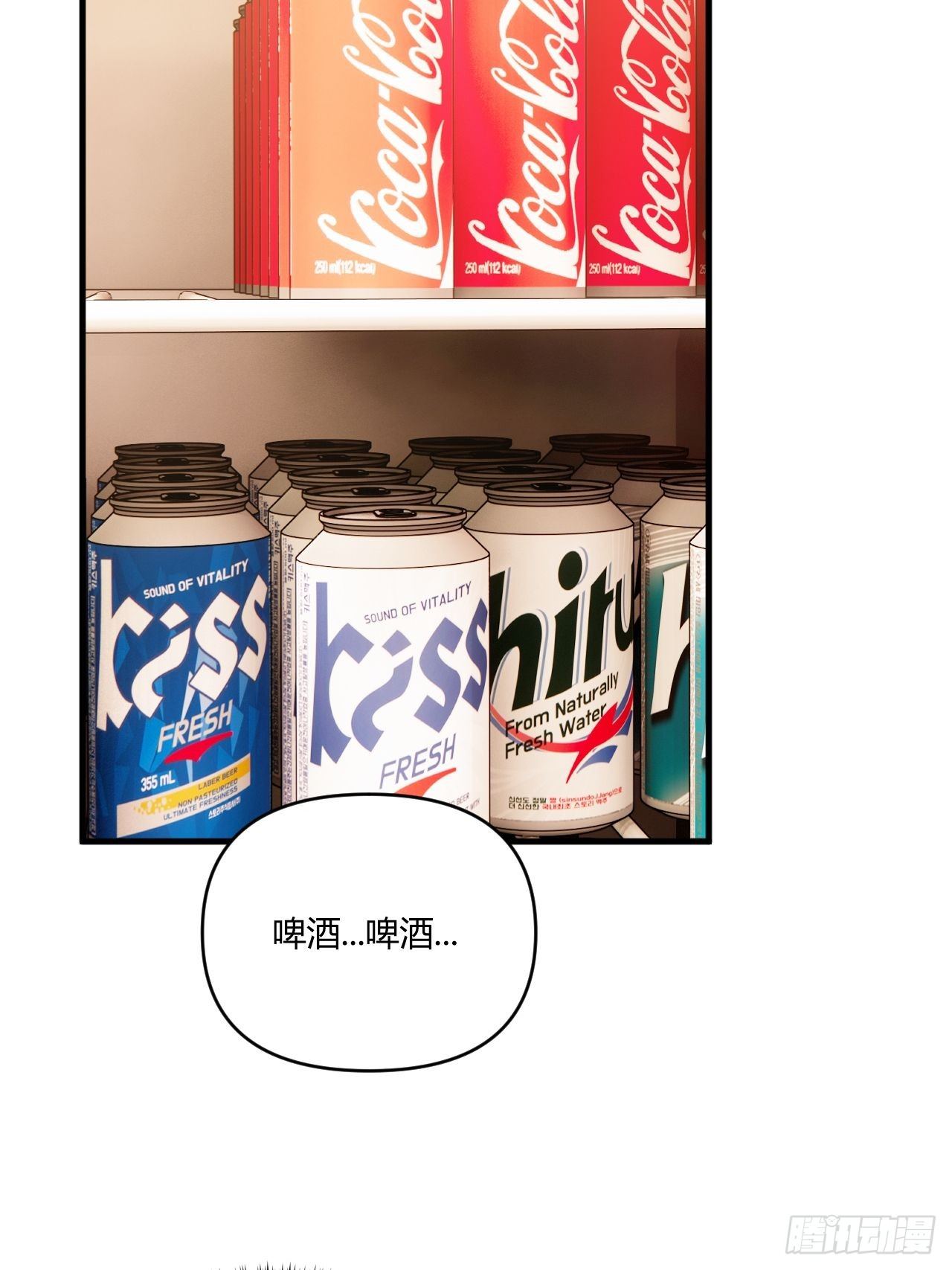 醉酒2