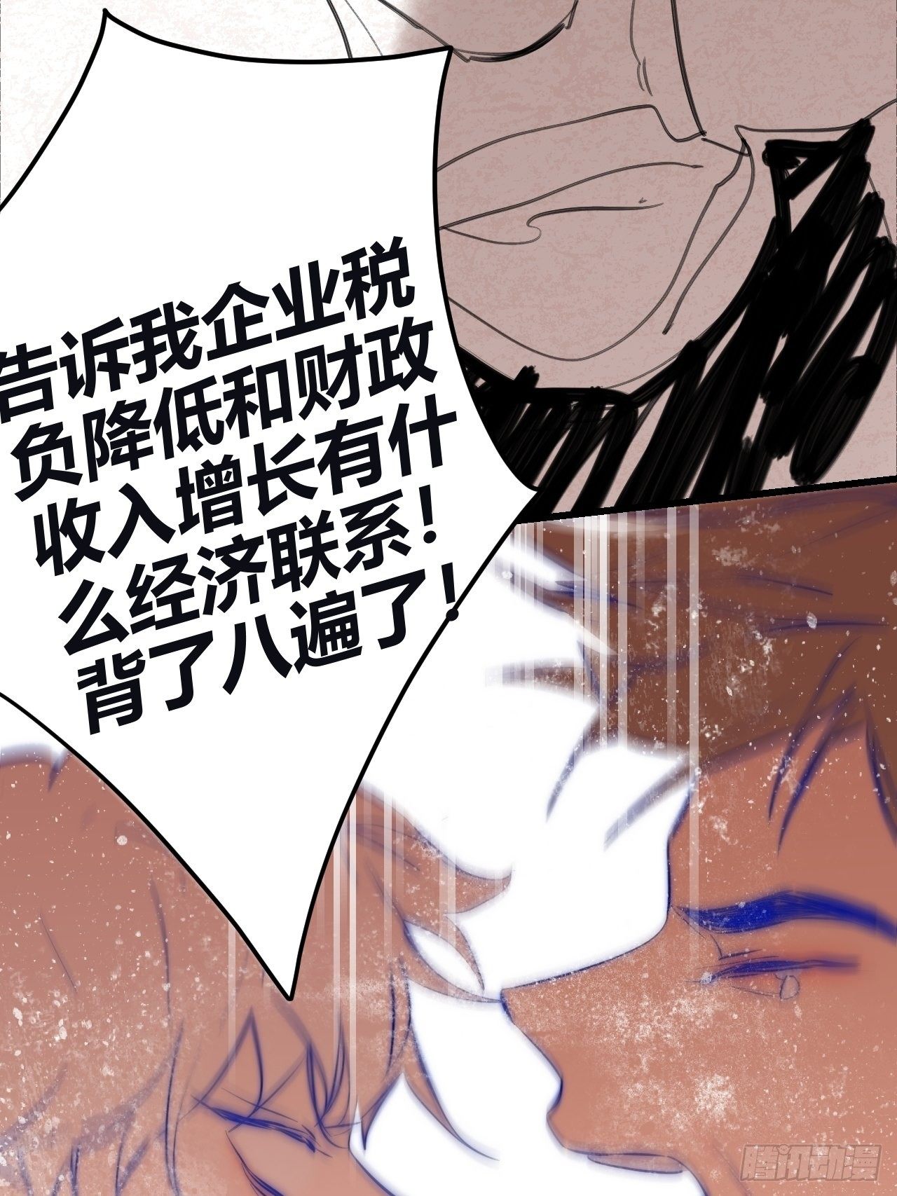 观察日记（上）6