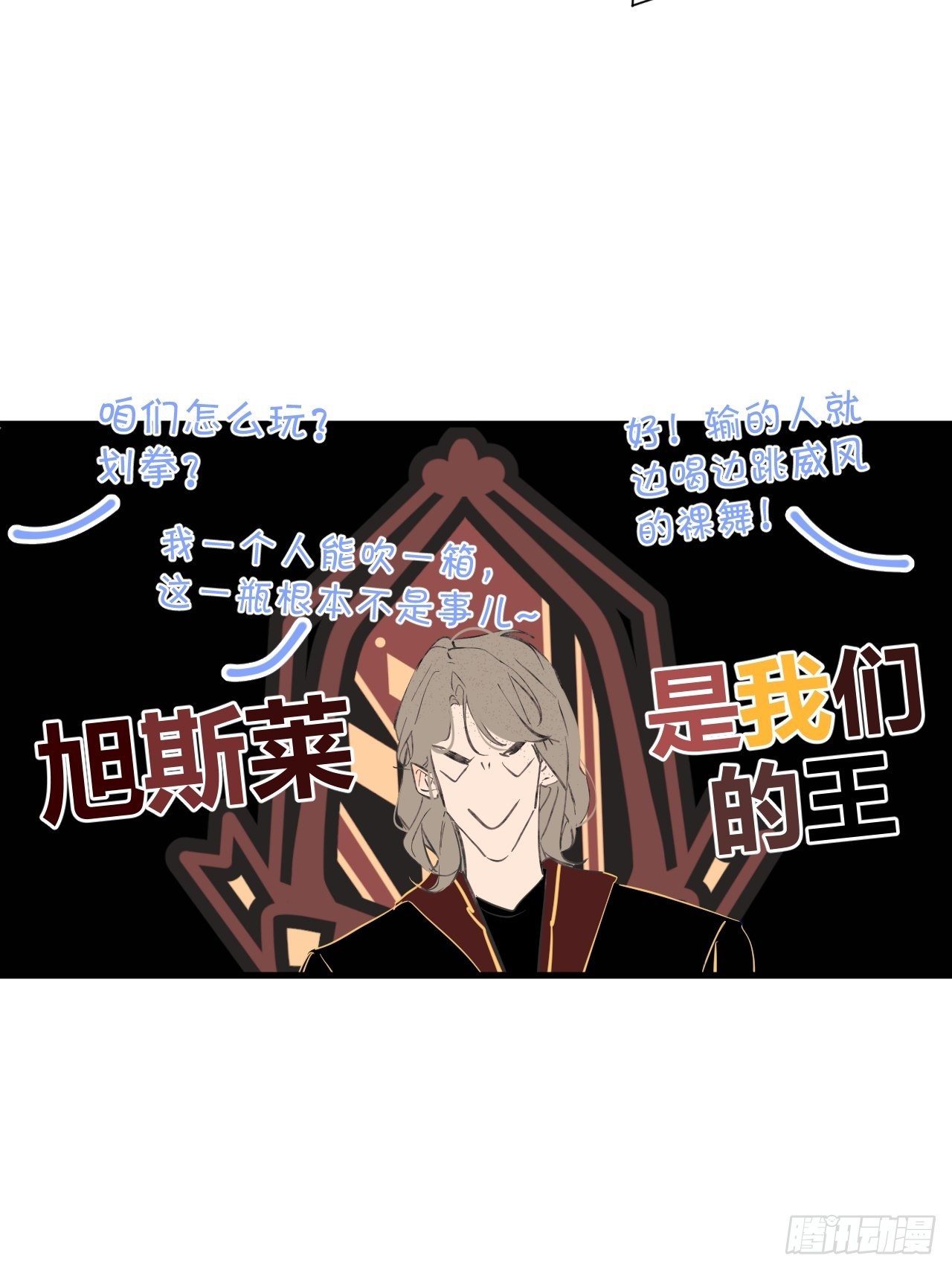 醉酒17