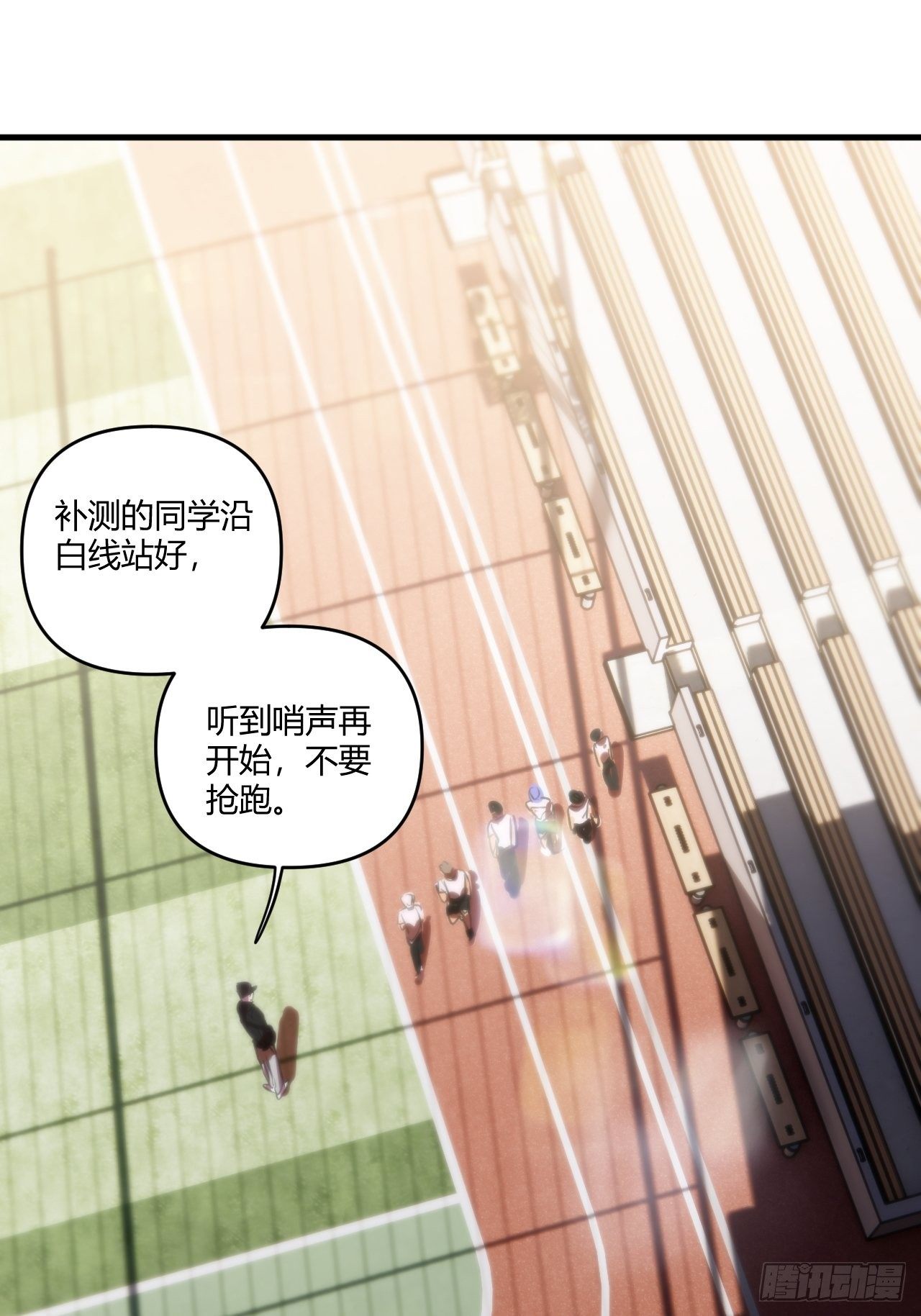 补测43
