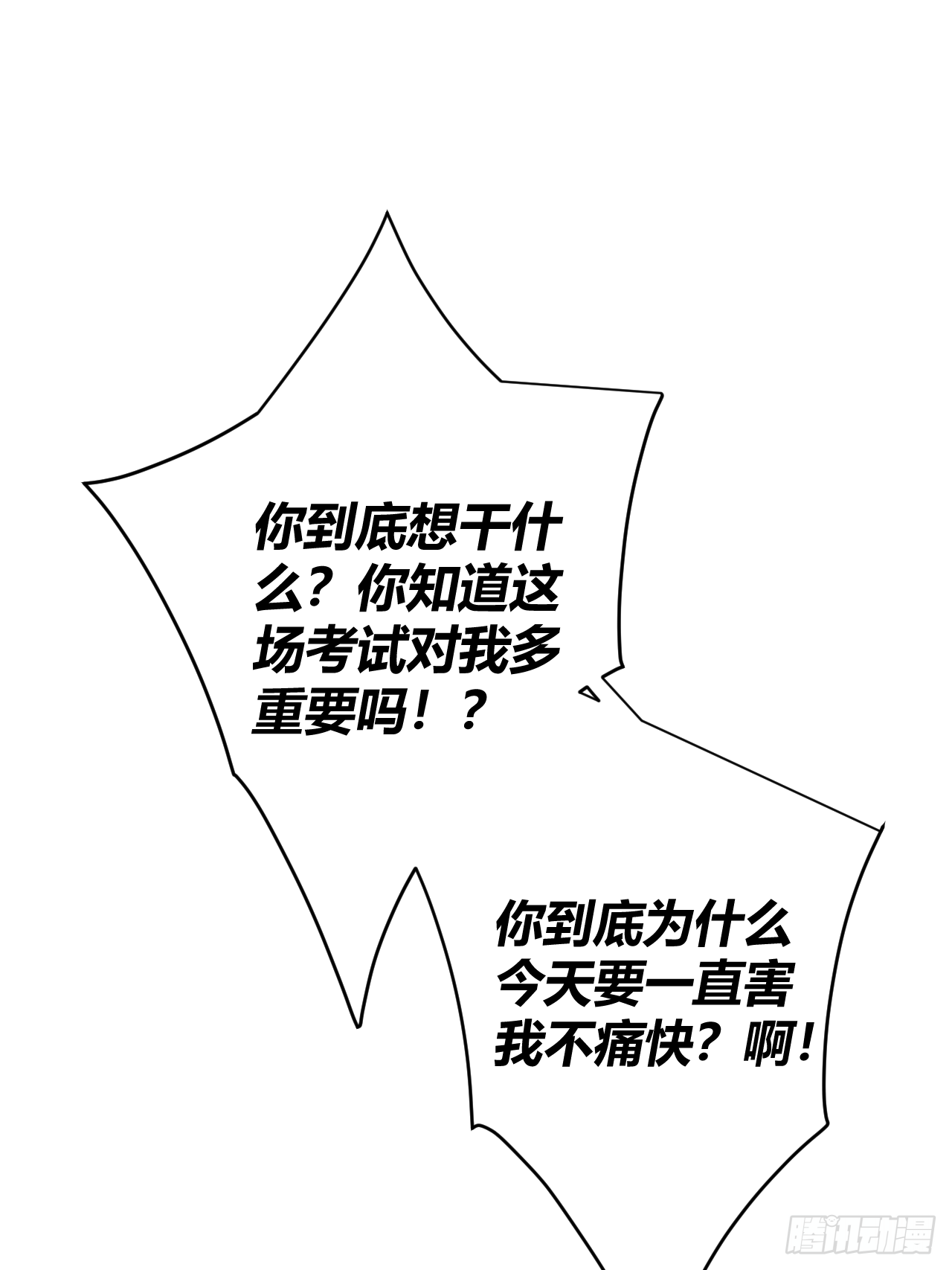 不喜欢77