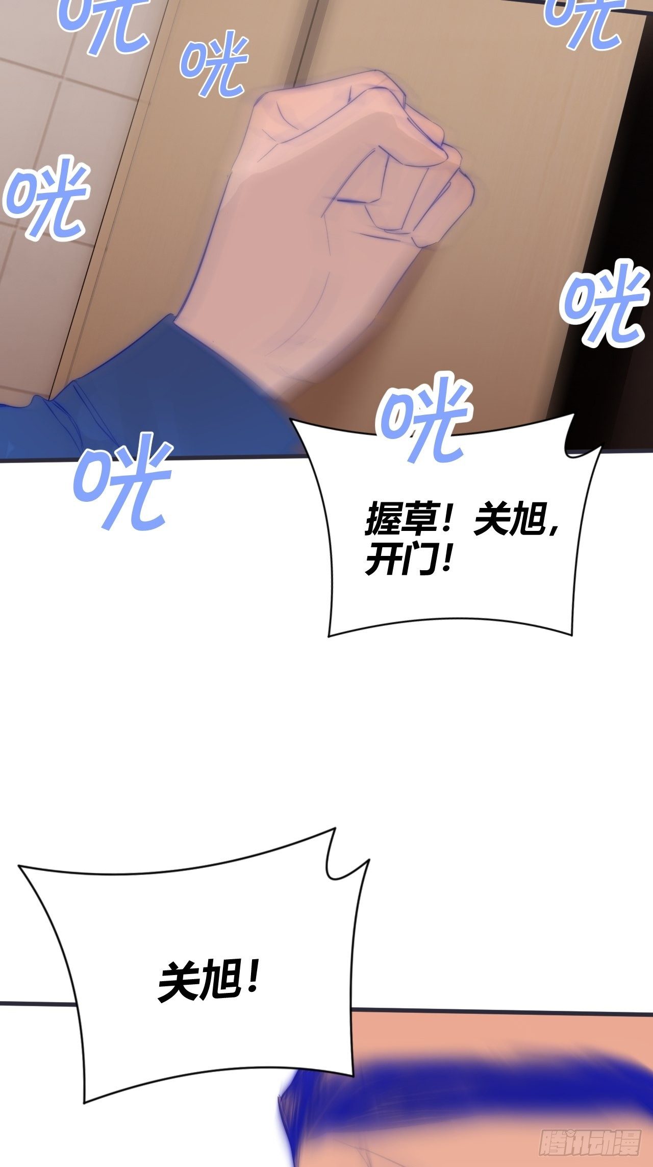爸爸71