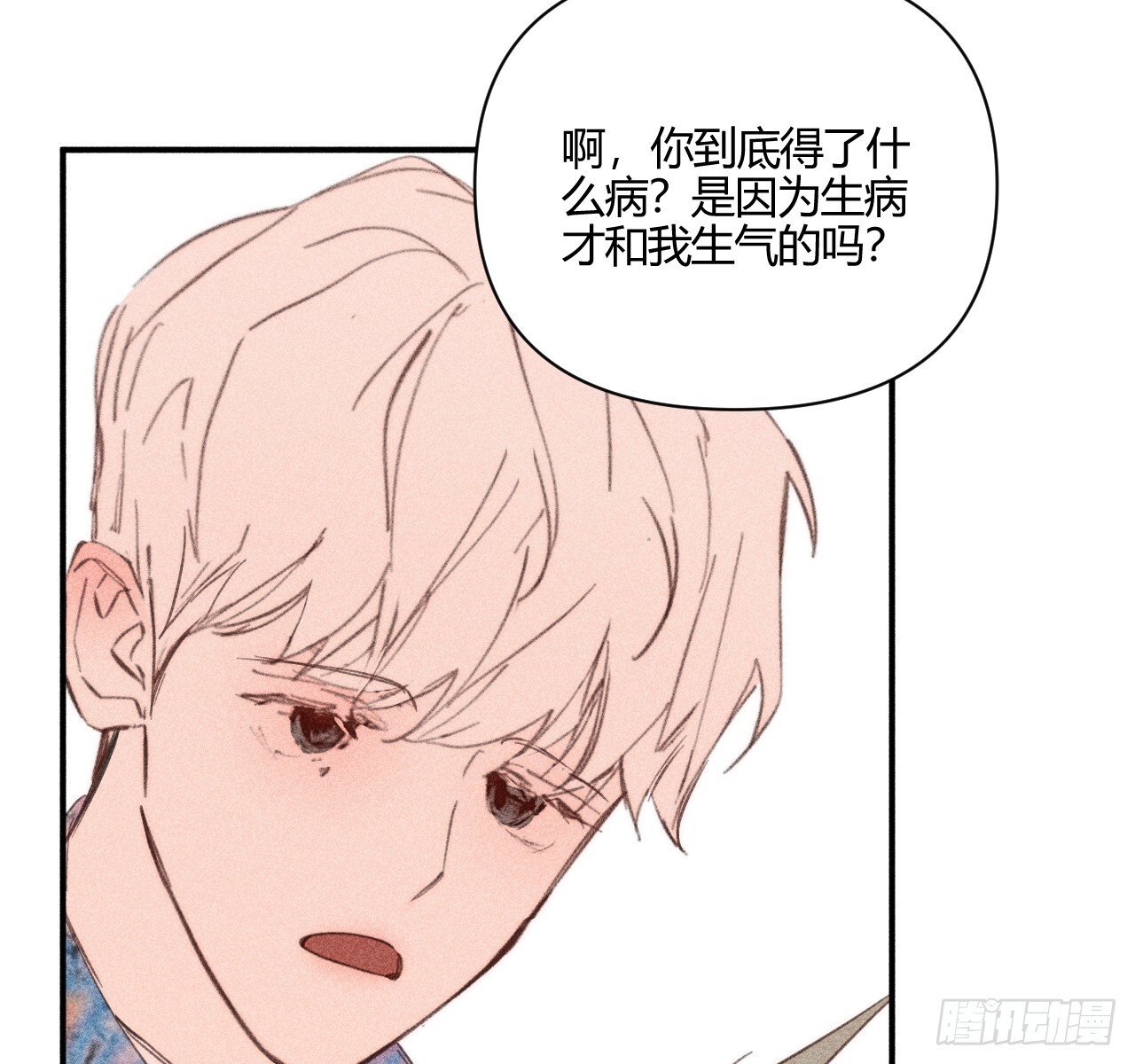 差一点43
