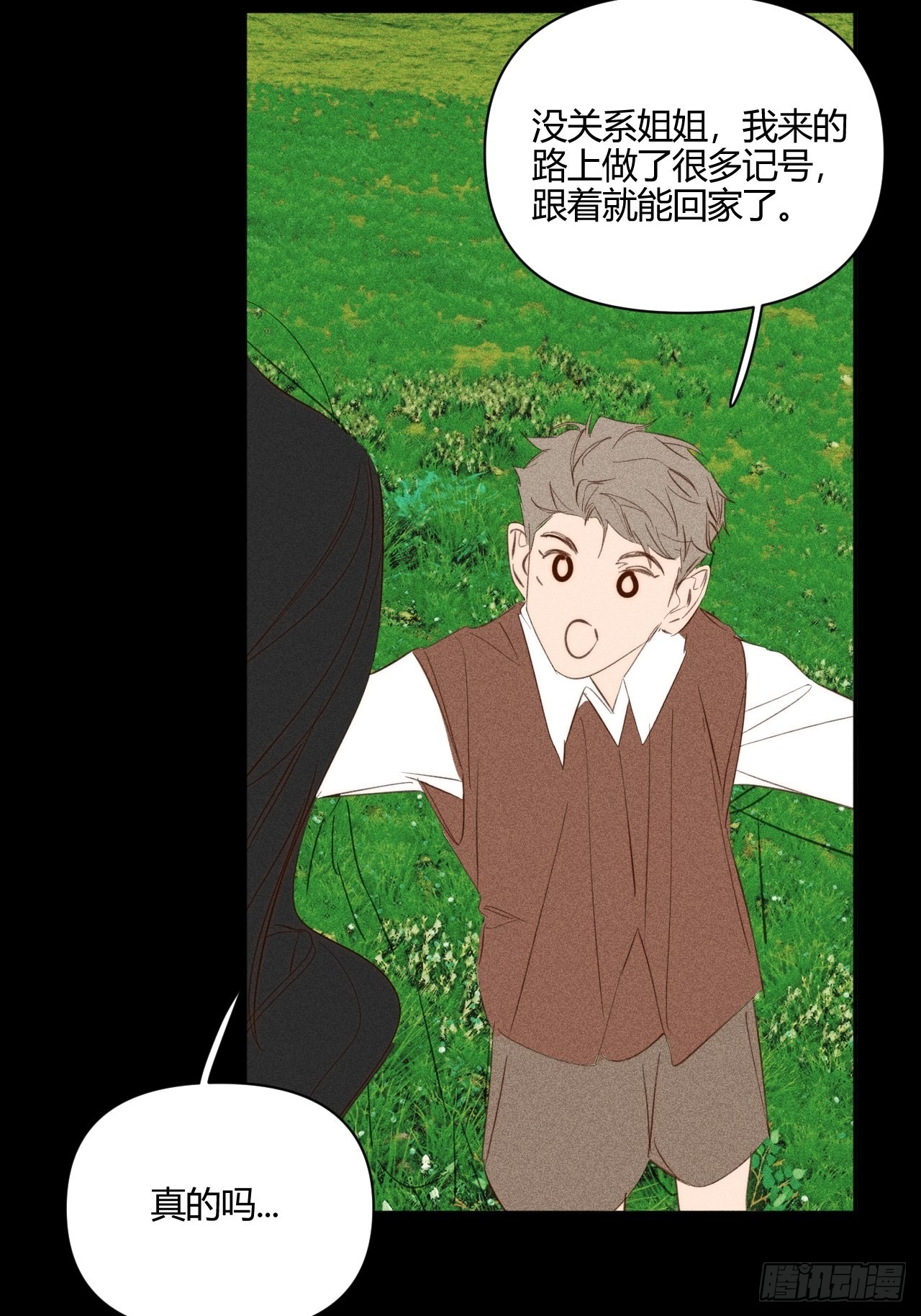 【童话番外】糖果屋Ⅰ20