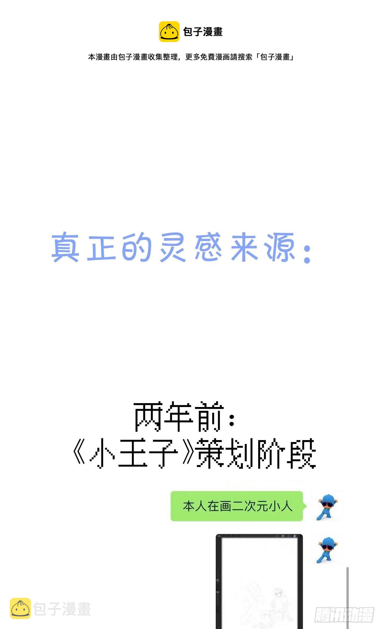 烦躁68