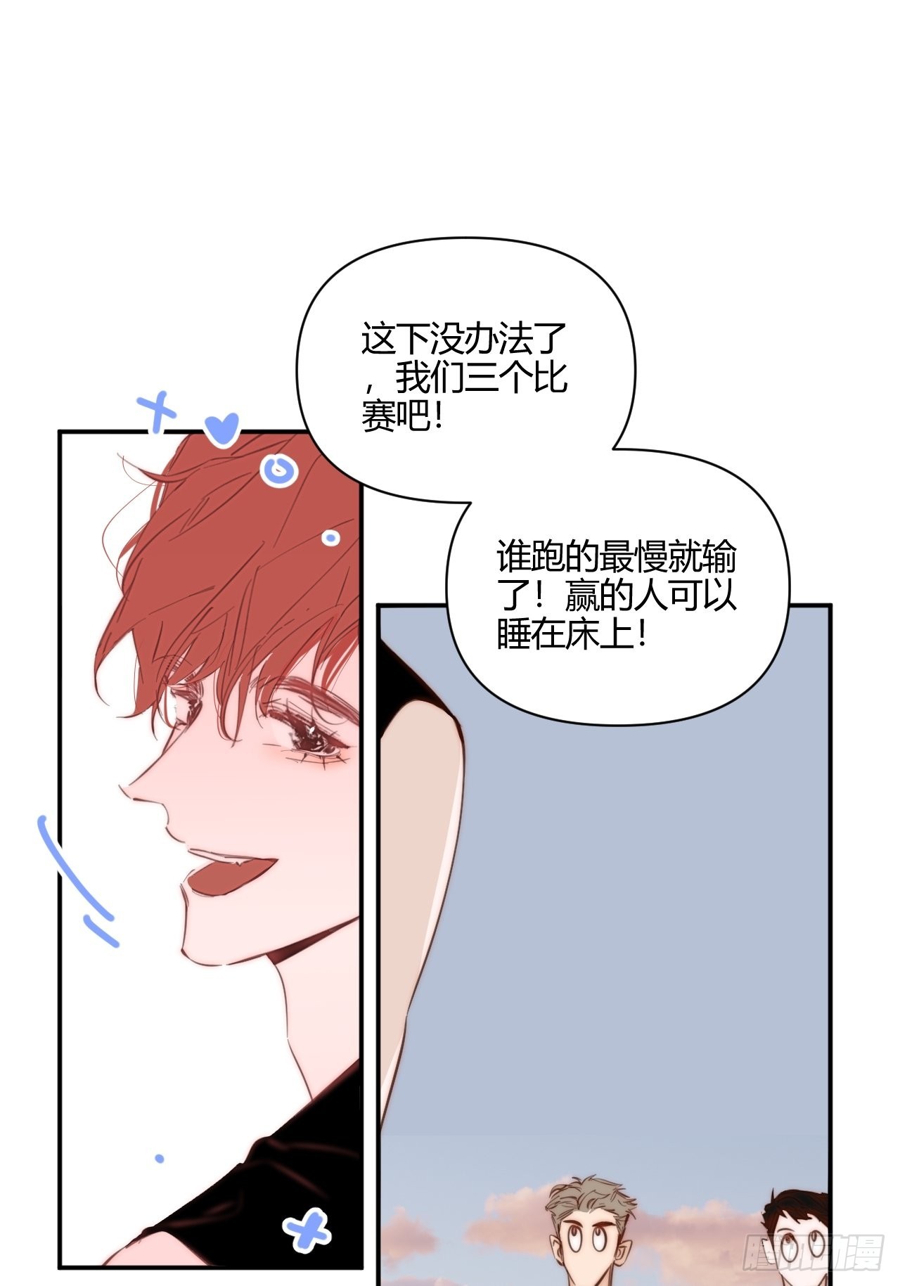 你21