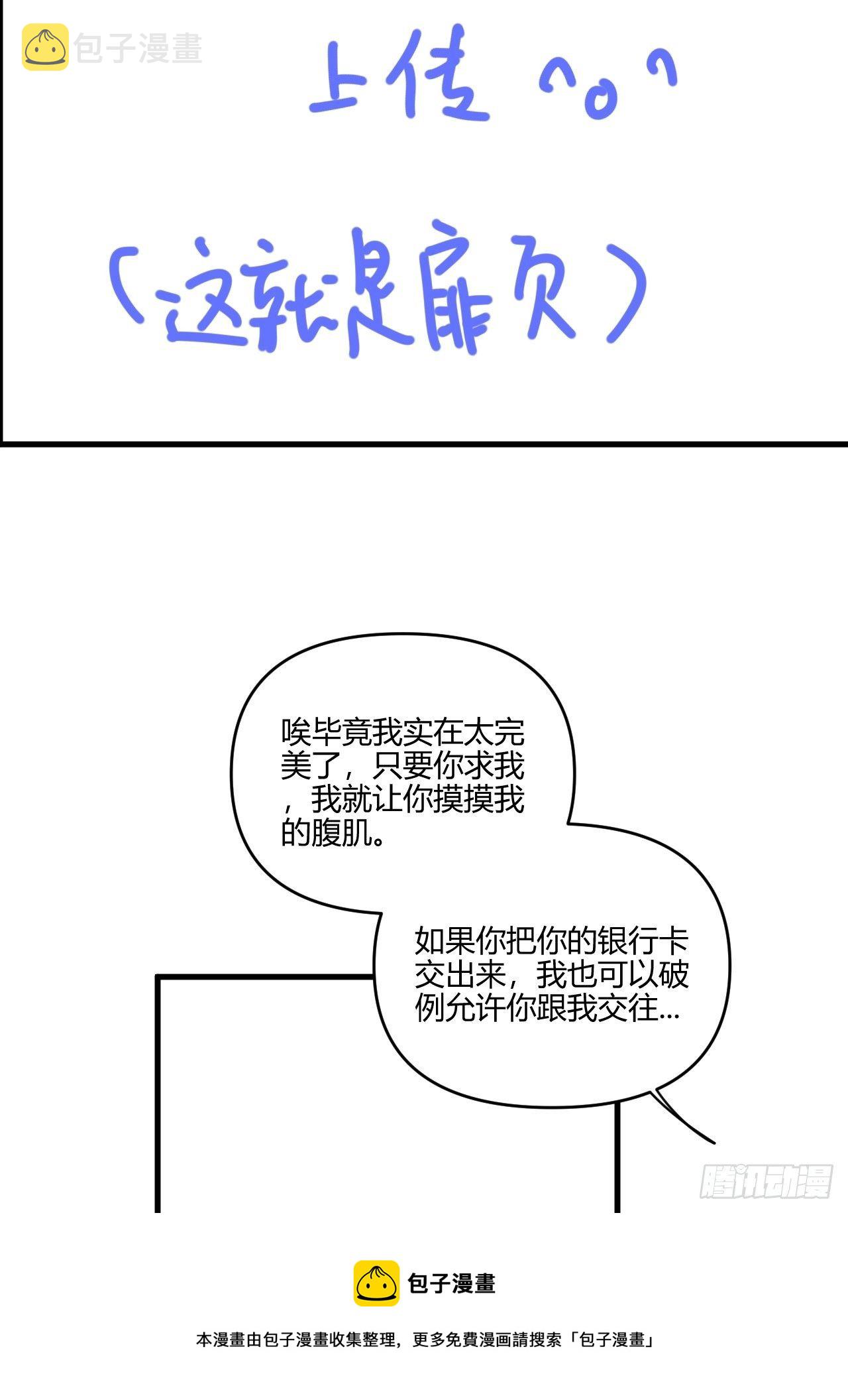 照顾60