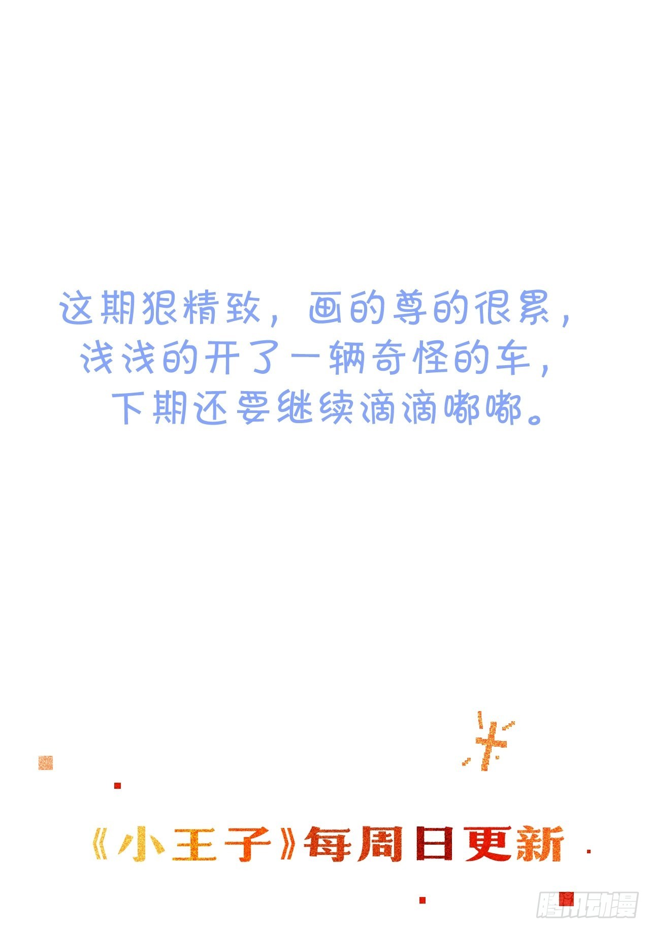 大误会20