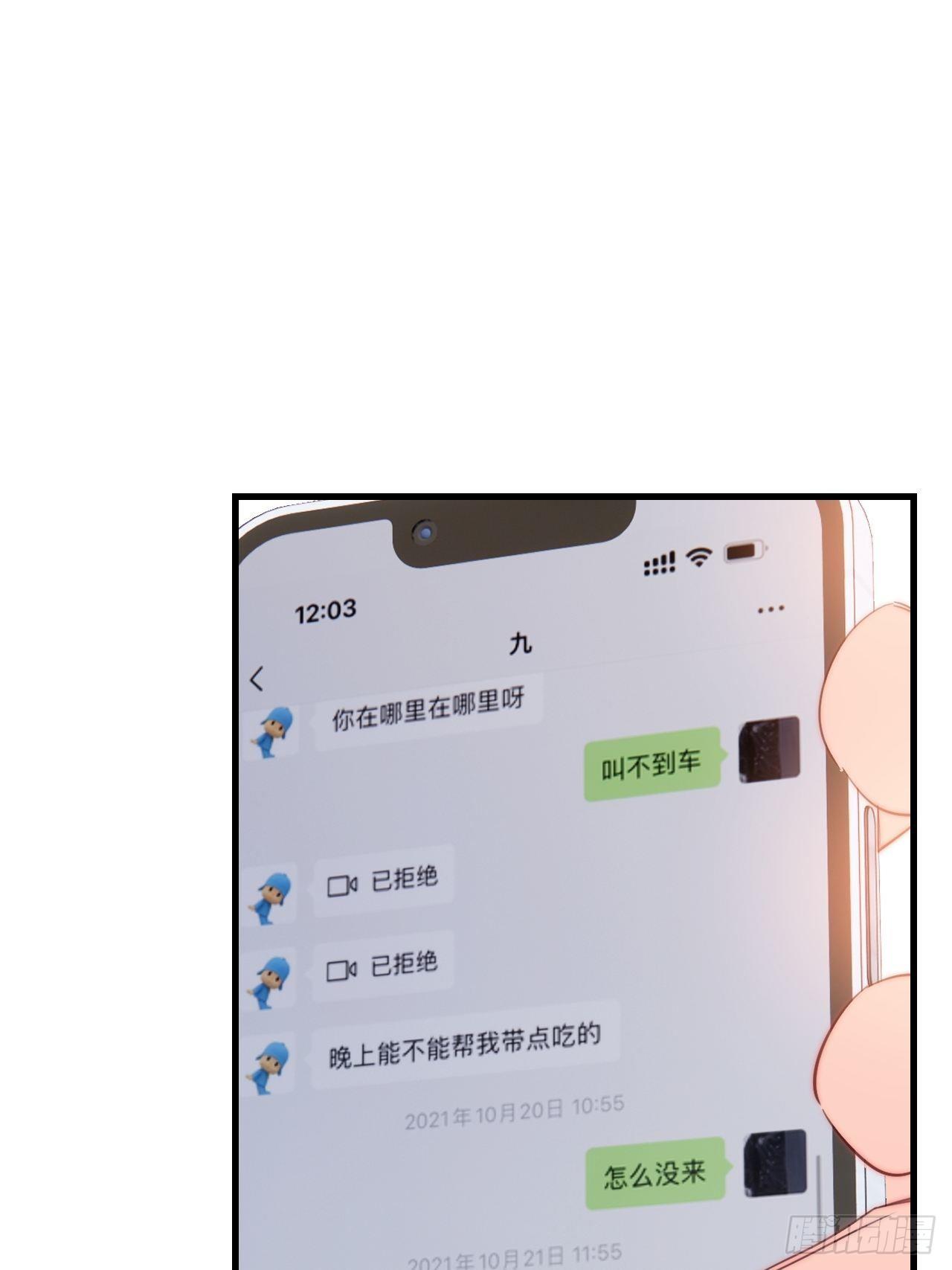 秘密66