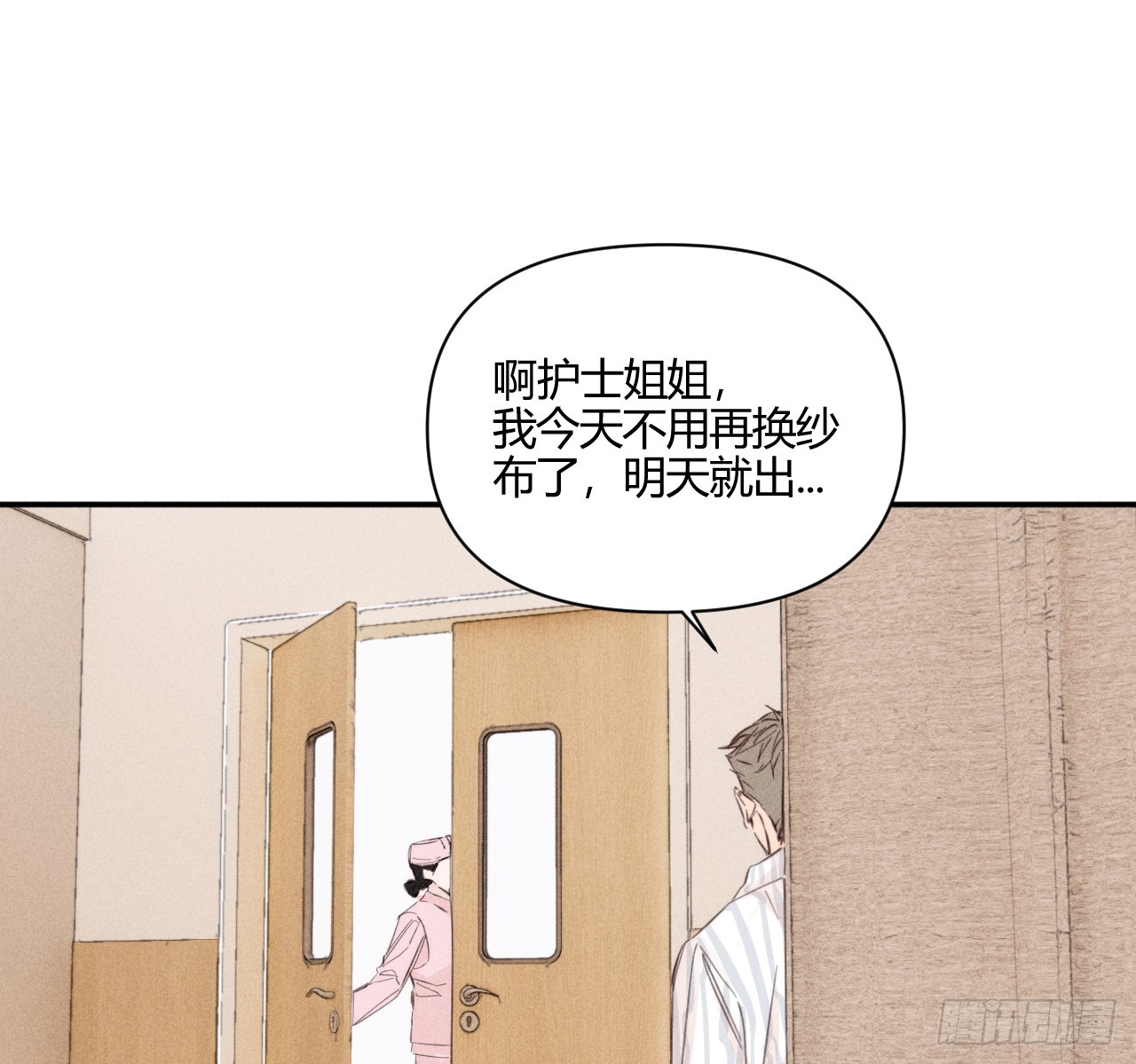 不速之客42