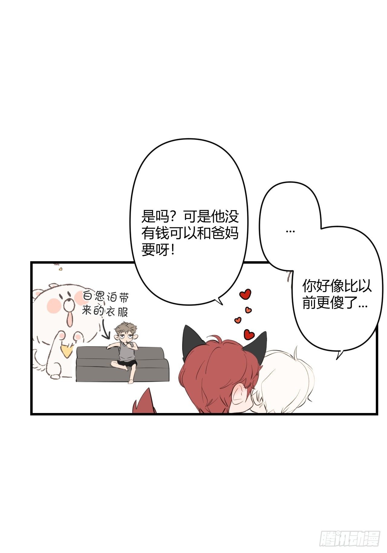 鱼缸33