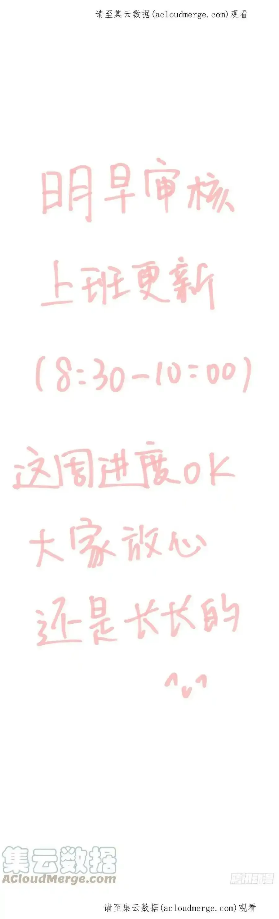 早上更新哟~0
