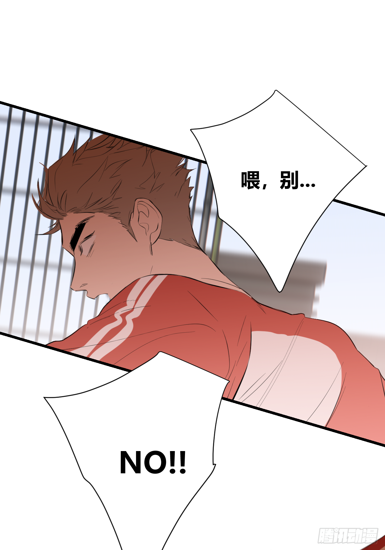 不喜欢69