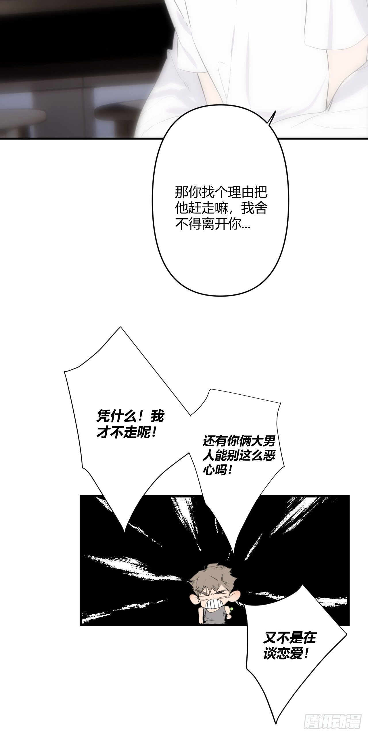 鱼缸39