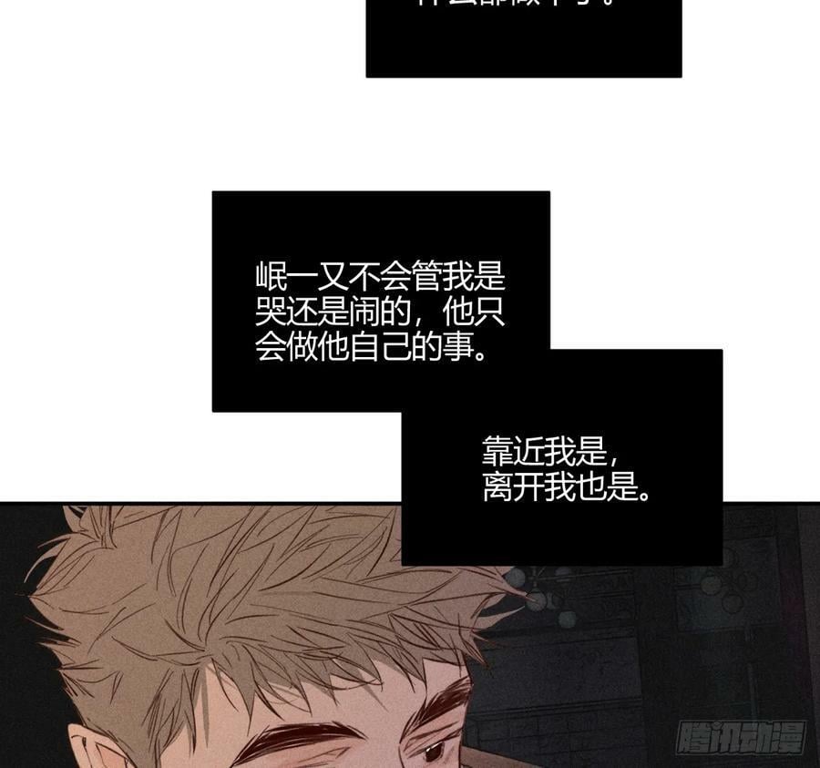 束手无策52