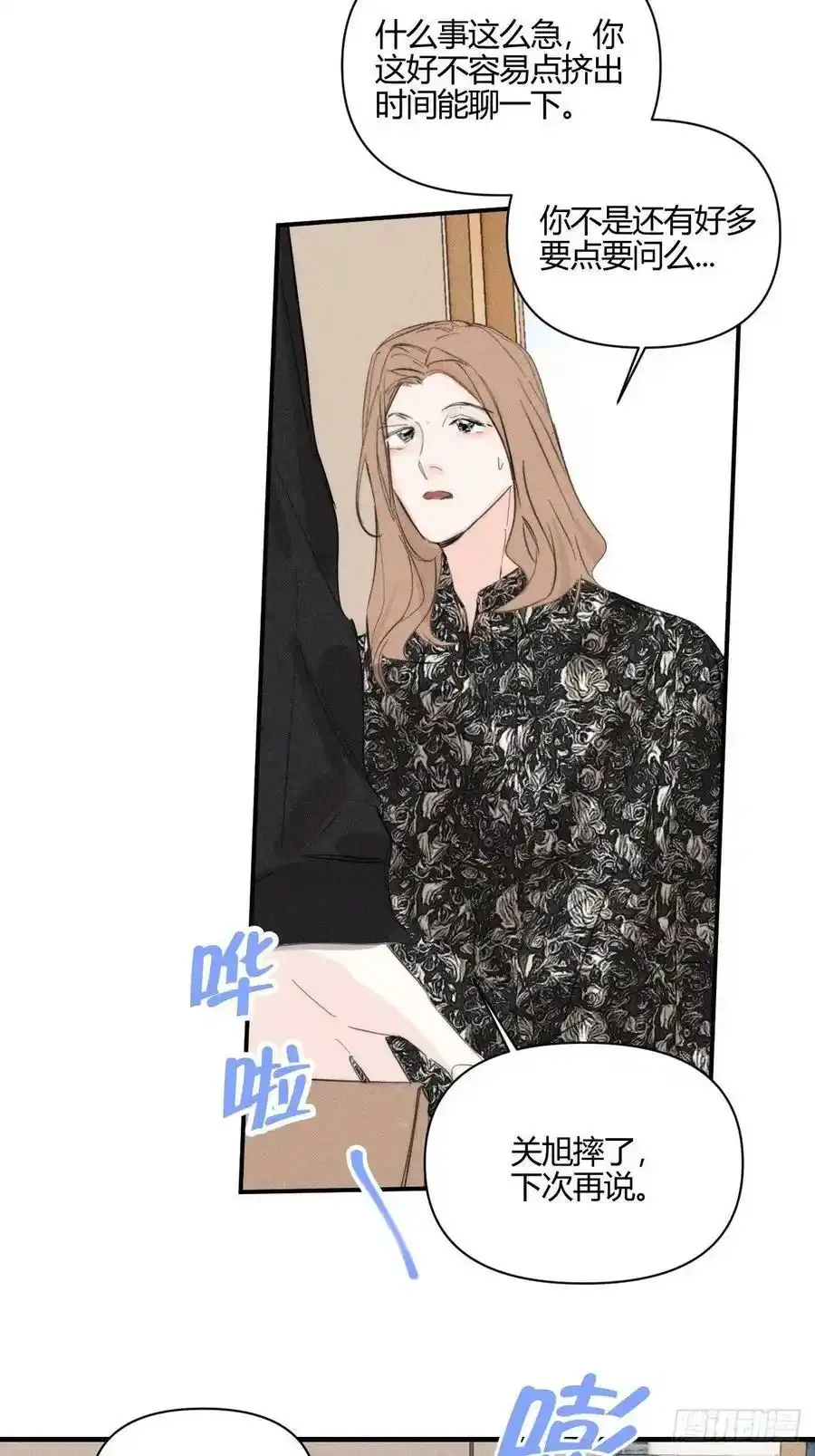 骨碌骨碌49