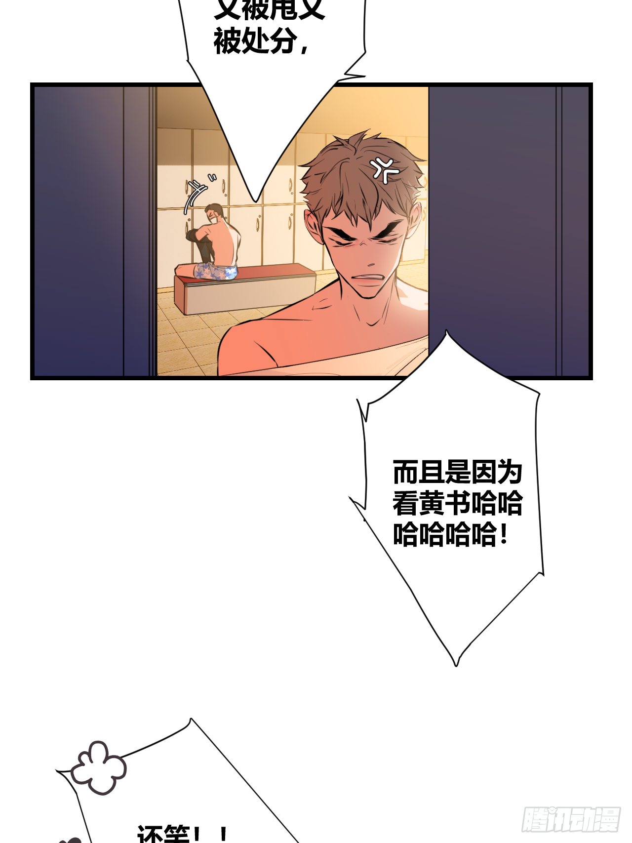 不喜欢18