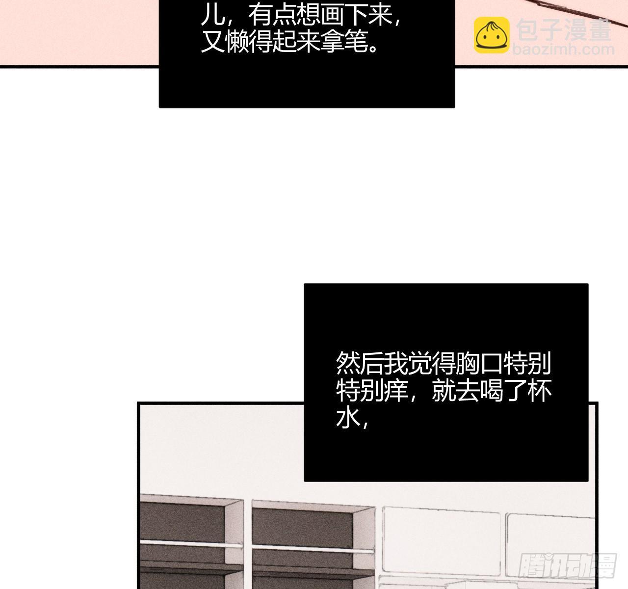 完结篇:再次75