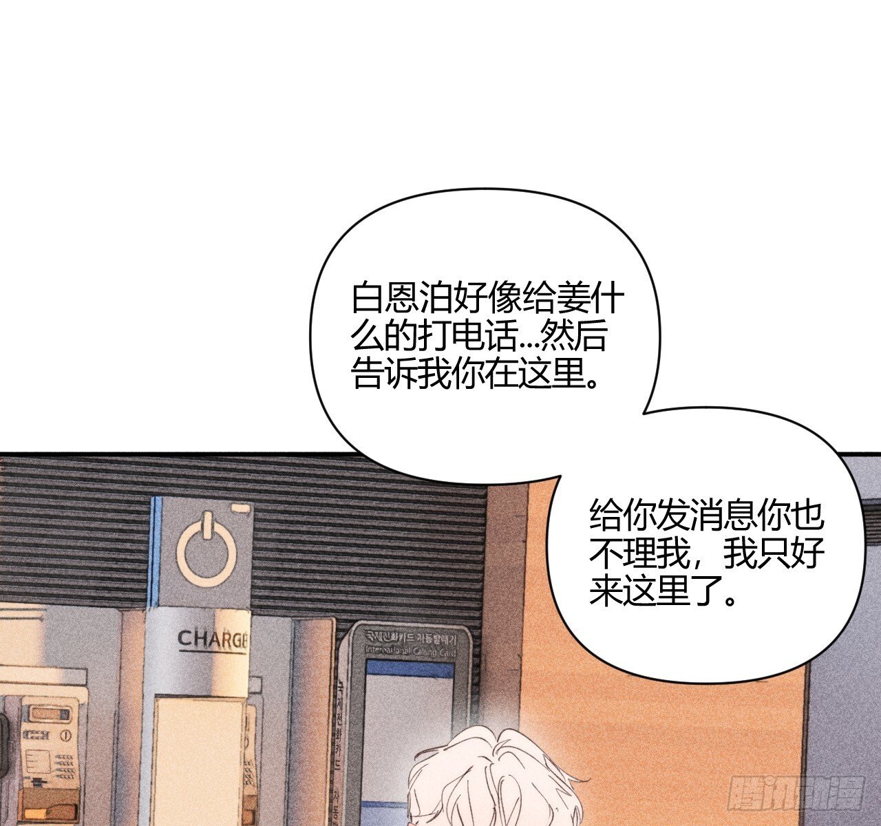 差一点41