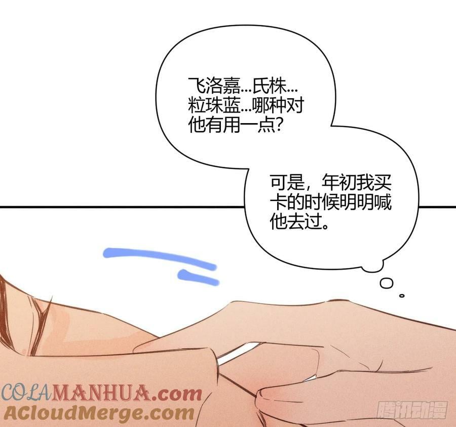 爱丁堡的假期（中）27
