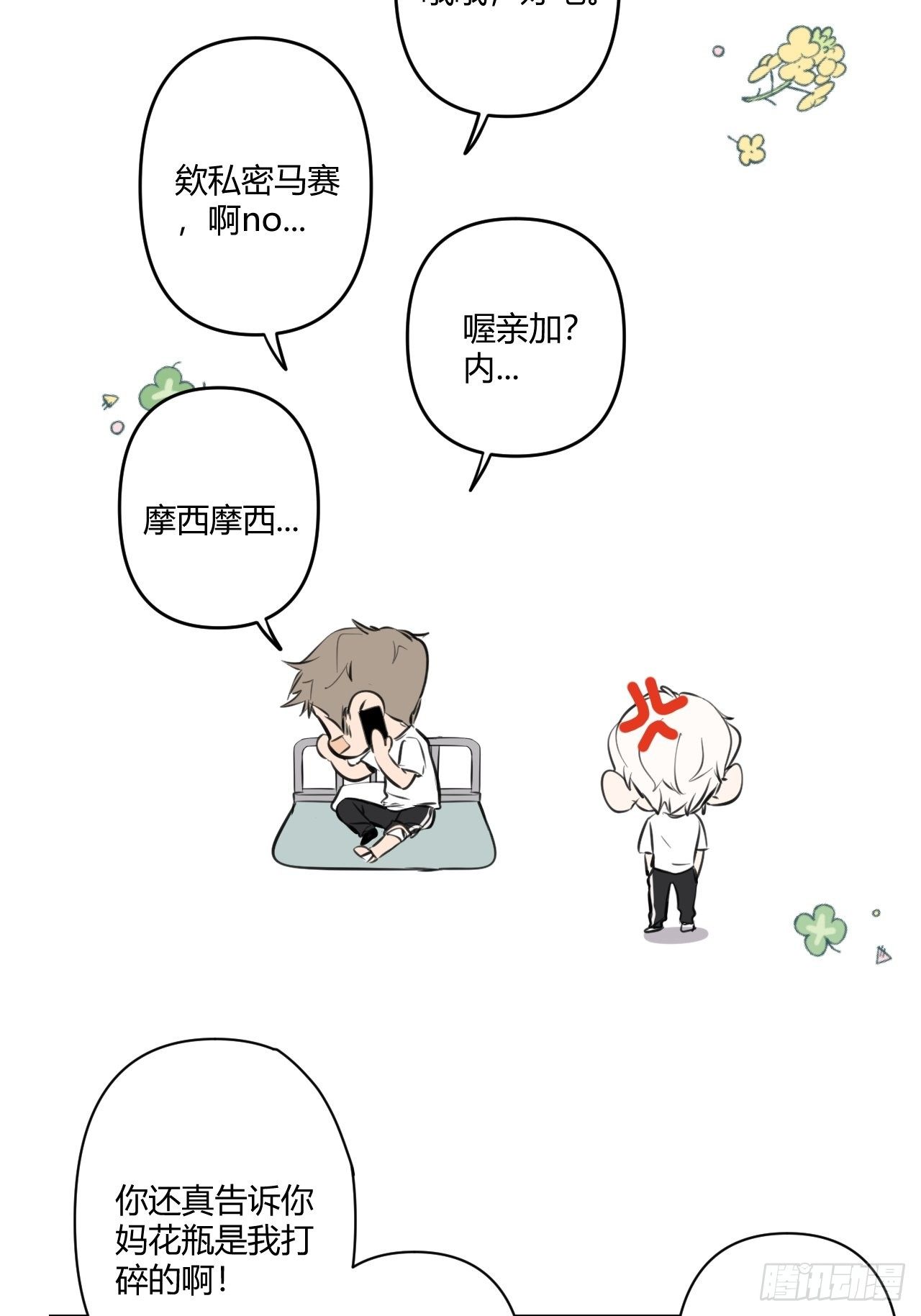 受难日79