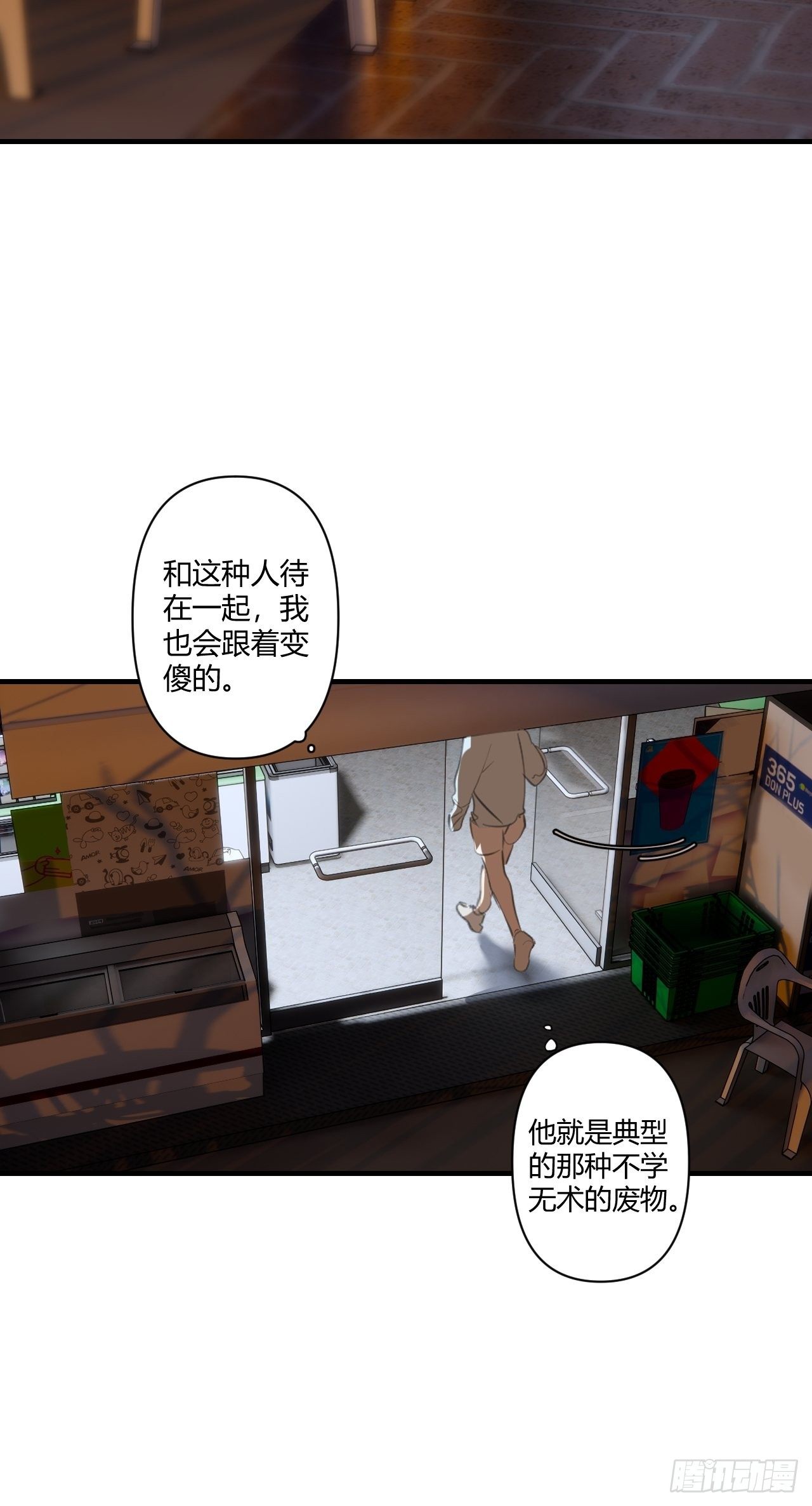留宿45