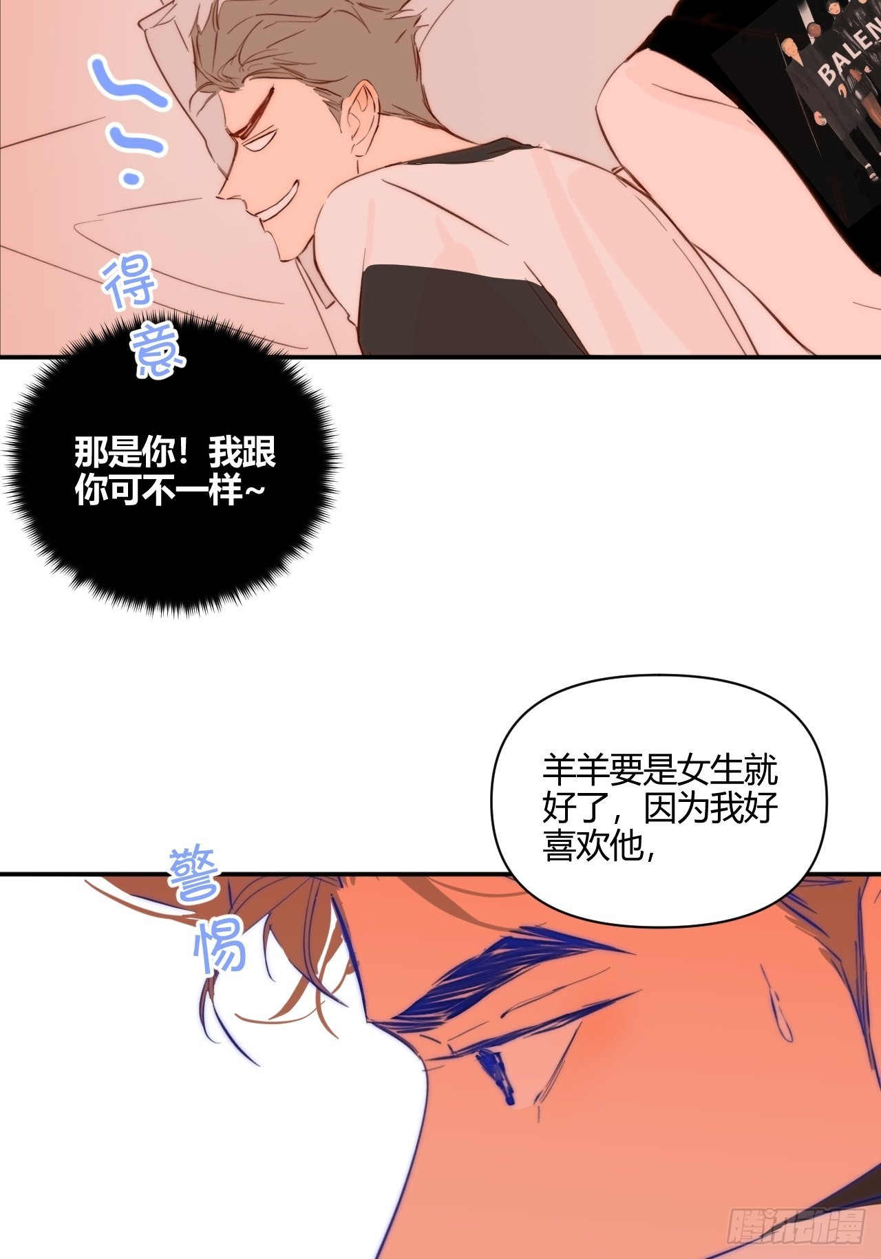 你28