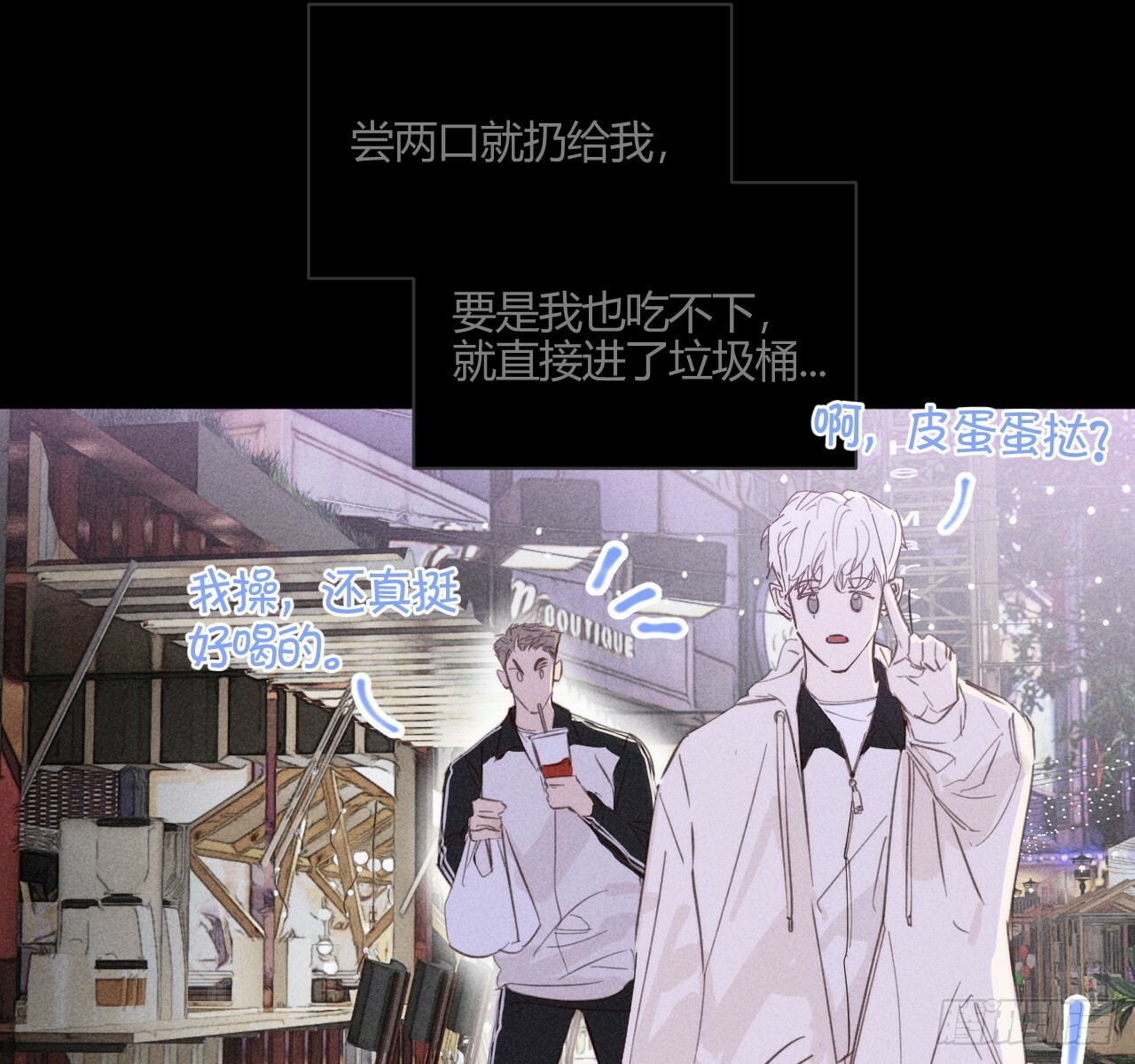 试着结束16