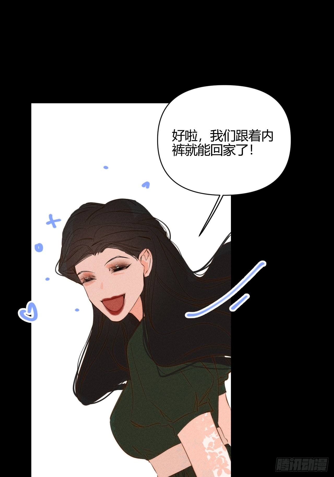 【童话番外】糖果屋Ⅰ32