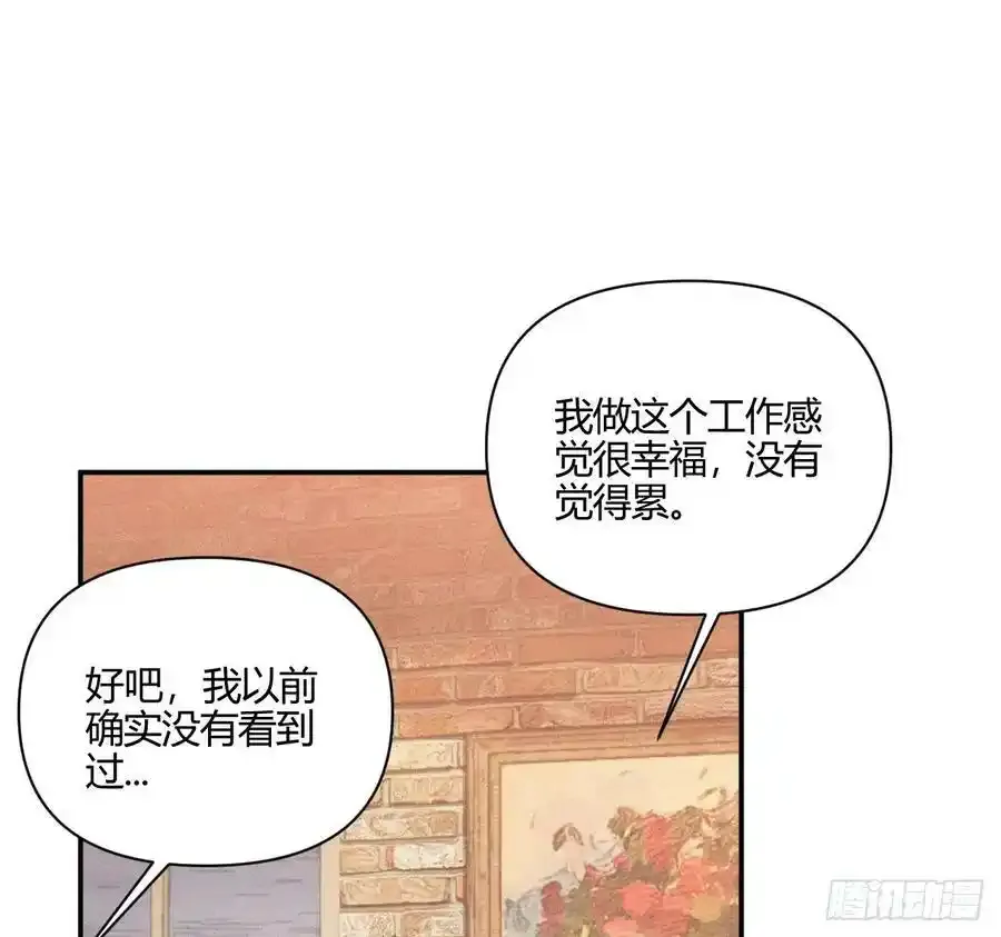 爱丁堡的假期(下)55