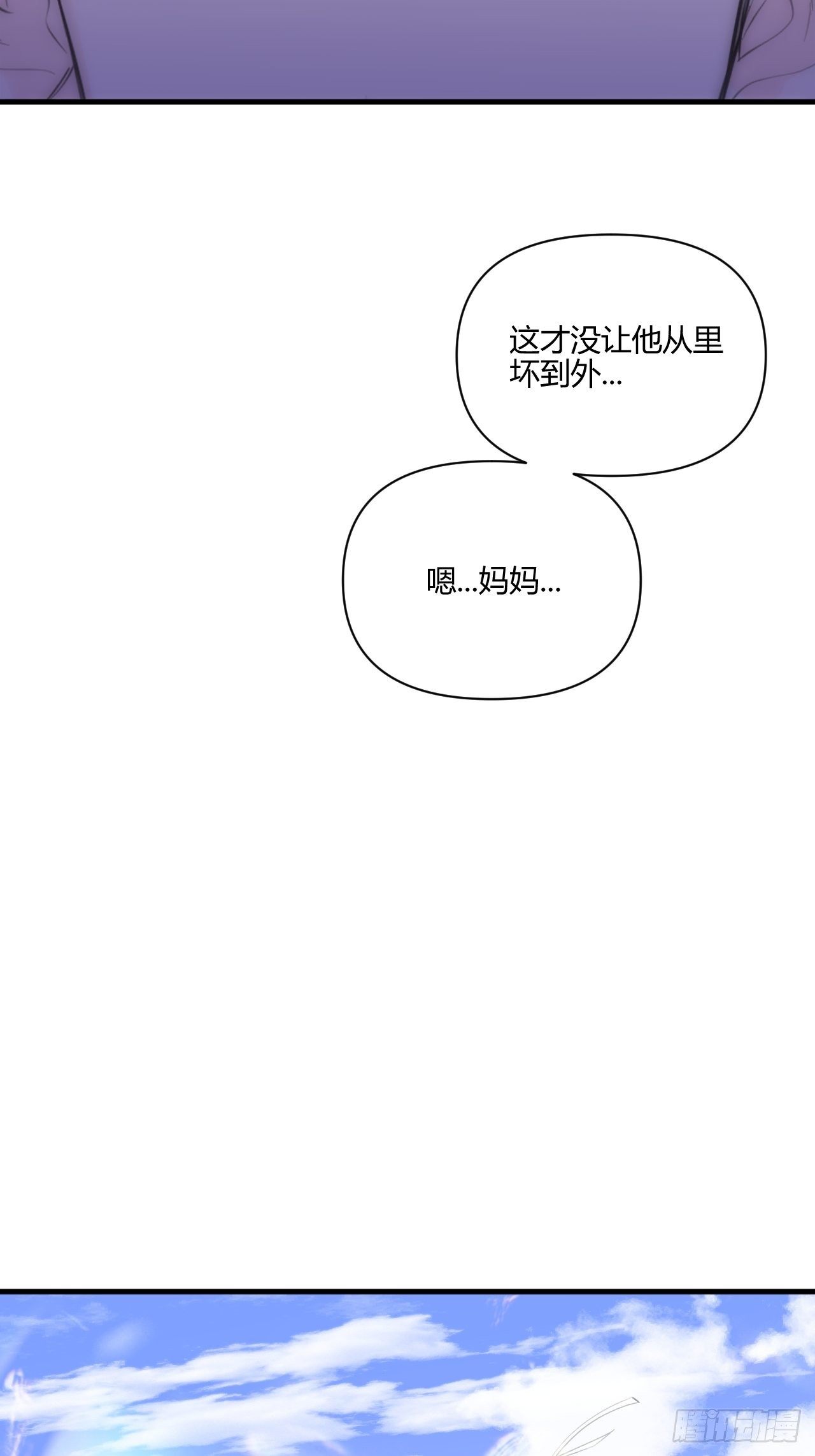难眠的夜15